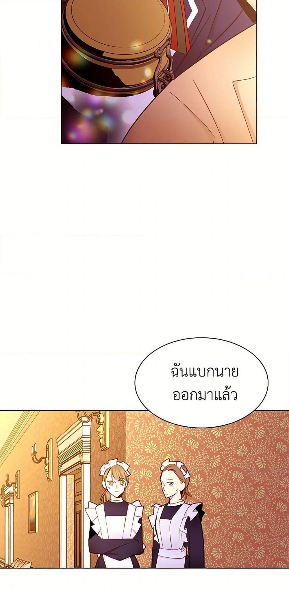 Manga-lc-com อ่านมังงะ อ่านการ์ตูน ออนไลน์ ฟรี A Common Story of a Lady’s New Life ตอนที่ 1 2 3 4 5 6 7 8 9 10 11 12 13 14 ฟรี ไม่มีโฆษณา Manga-lc - อ่าน มังงะ อ่าน การ์ตูน ออนไลน์ อ่านมังงะ ฟรี