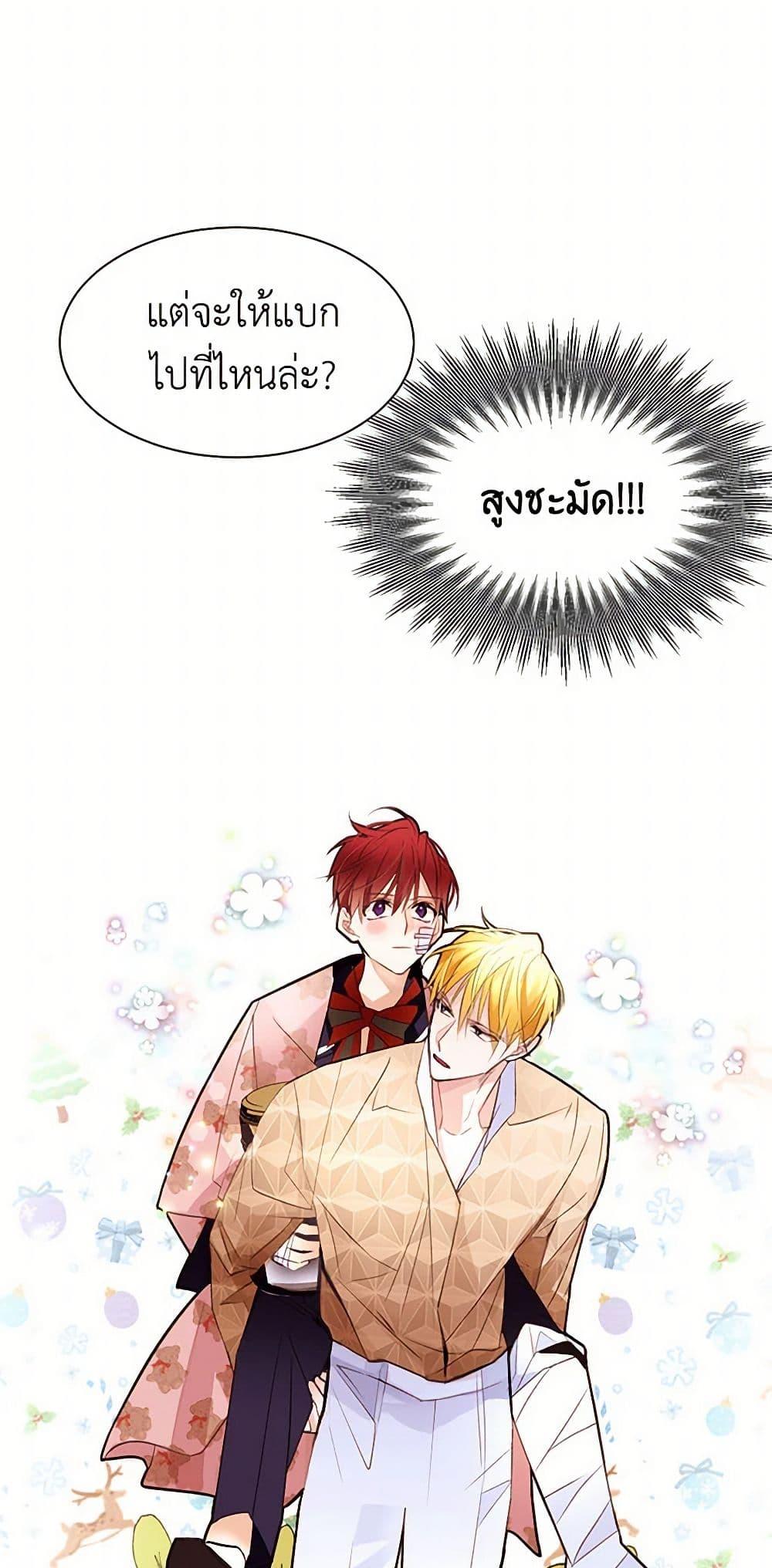 Manga-lc-com อ่านมังงะ อ่านการ์ตูน ออนไลน์ ฟรี A Common Story of a Lady’s New Life ตอนที่ 1 2 3 4 5 6 7 8 9 10 11 12 13 14 ฟรี ไม่มีโฆษณา Manga-lc - อ่าน มังงะ อ่าน การ์ตูน ออนไลน์ อ่านมังงะ ฟรี