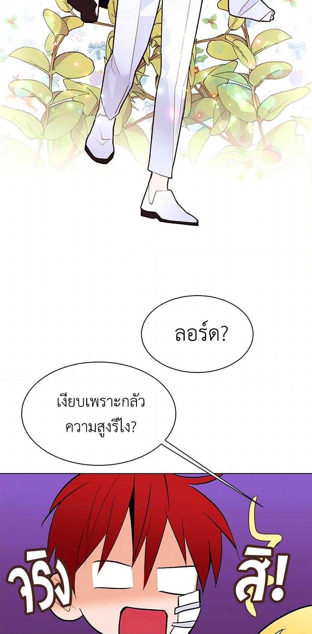 Manga-lc-com อ่านมังงะ อ่านการ์ตูน ออนไลน์ ฟรี A Common Story of a Lady’s New Life ตอนที่ 1 2 3 4 5 6 7 8 9 10 11 12 13 14 ฟรี ไม่มีโฆษณา Manga-lc - อ่าน มังงะ อ่าน การ์ตูน ออนไลน์ อ่านมังงะ ฟรี