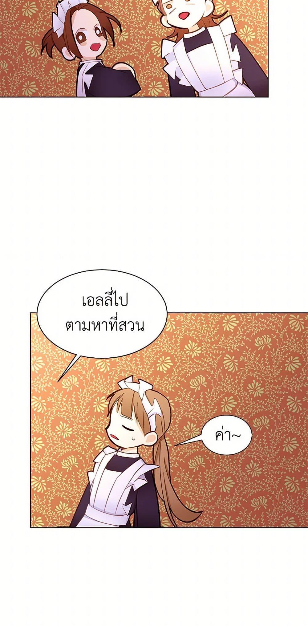 Manga-lc-com อ่านมังงะ อ่านการ์ตูน ออนไลน์ ฟรี A Common Story of a Lady’s New Life ตอนที่ 1 2 3 4 5 6 7 8 9 10 11 12 13 14 ฟรี ไม่มีโฆษณา Manga-lc - อ่าน มังงะ อ่าน การ์ตูน ออนไลน์ อ่านมังงะ ฟรี