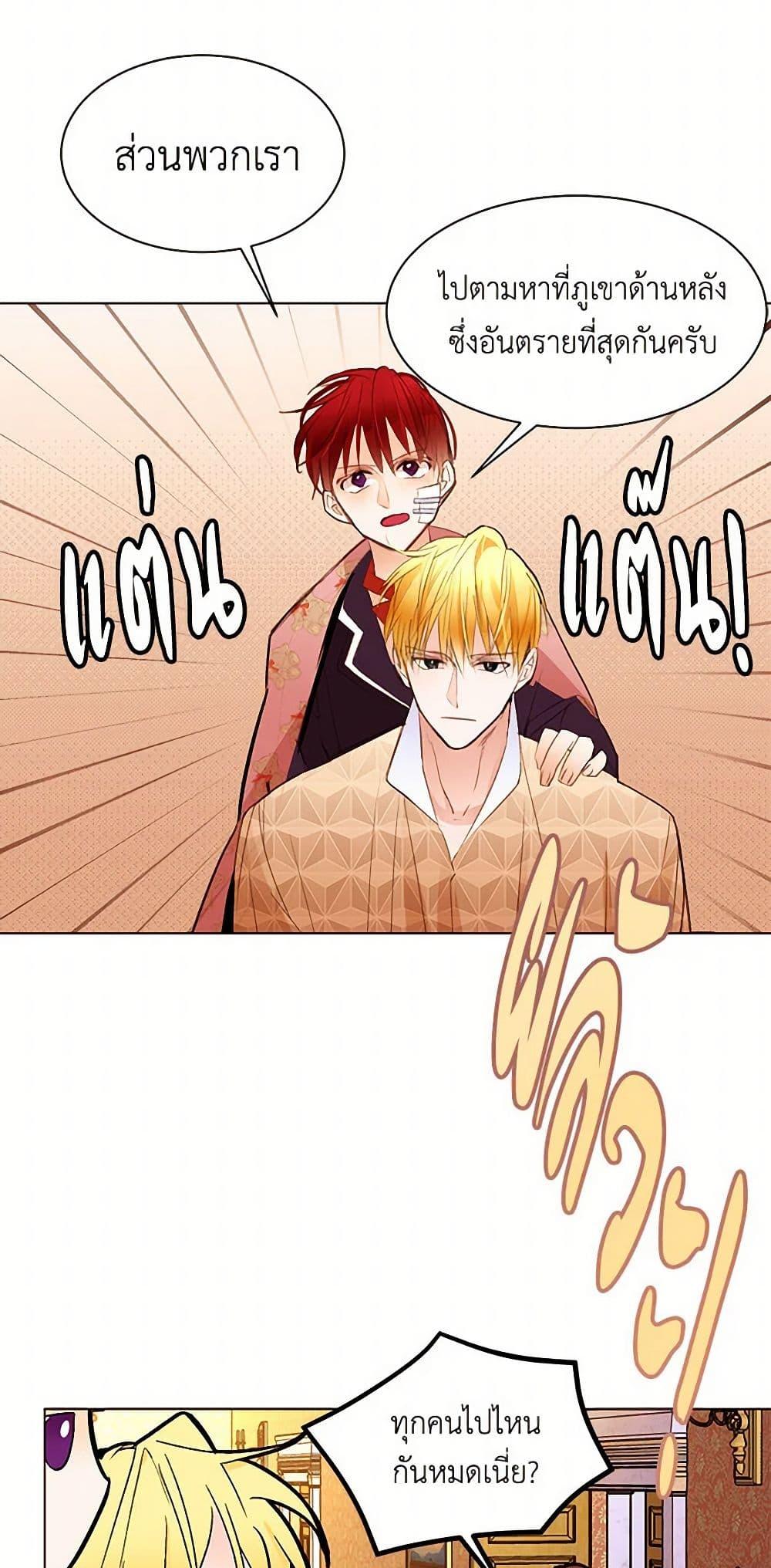 Manga-lc-com อ่านมังงะ อ่านการ์ตูน ออนไลน์ ฟรี A Common Story of a Lady’s New Life ตอนที่ 1 2 3 4 5 6 7 8 9 10 11 12 13 14 ฟรี ไม่มีโฆษณา Manga-lc - อ่าน มังงะ อ่าน การ์ตูน ออนไลน์ อ่านมังงะ ฟรี