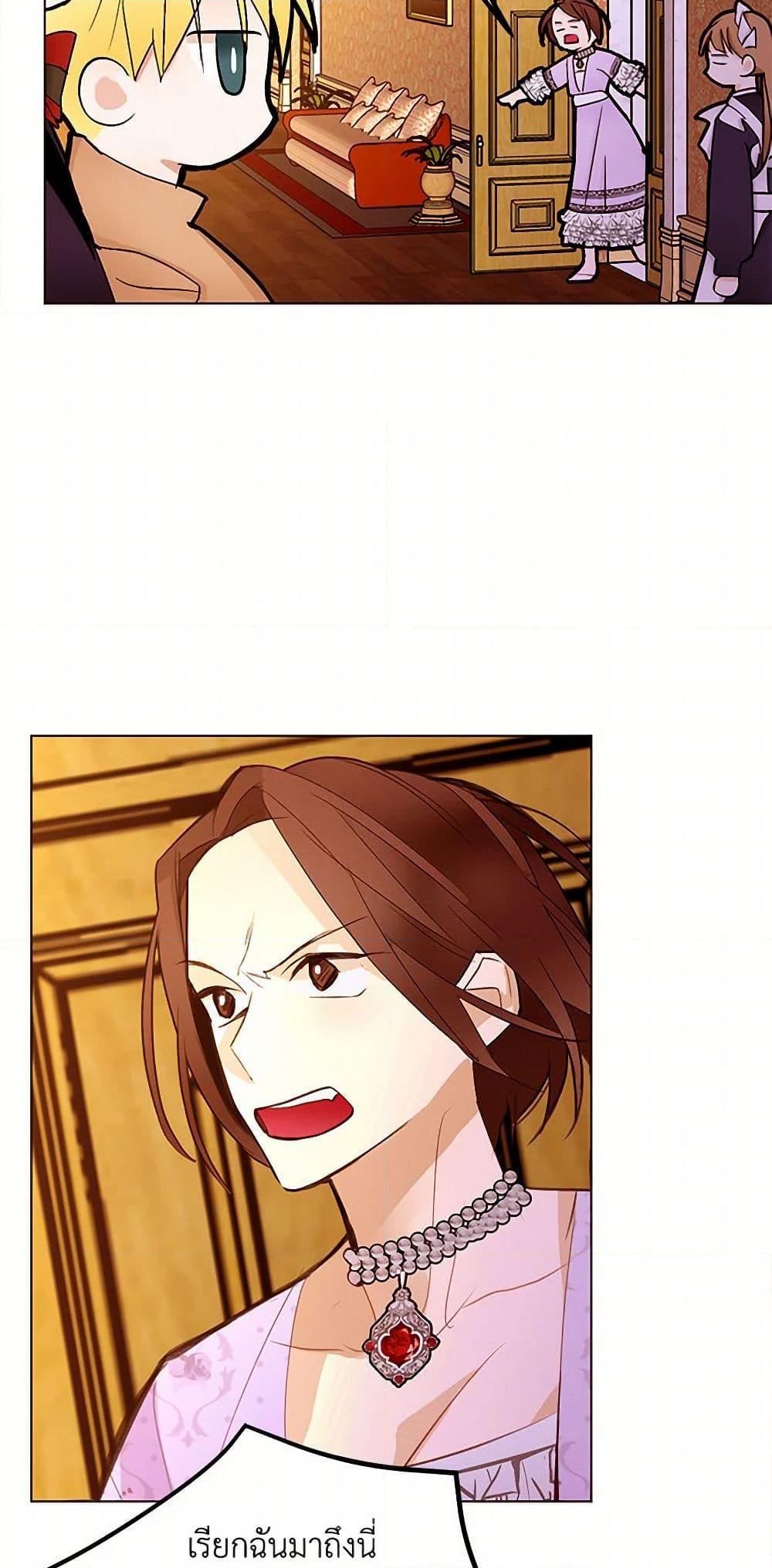 Manga-lc-com อ่านมังงะ อ่านการ์ตูน ออนไลน์ ฟรี A Common Story of a Lady’s New Life ตอนที่ 1 2 3 4 5 6 7 8 9 10 11 12 13 14 ฟรี ไม่มีโฆษณา Manga-lc - อ่าน มังงะ อ่าน การ์ตูน ออนไลน์ อ่านมังงะ ฟรี
