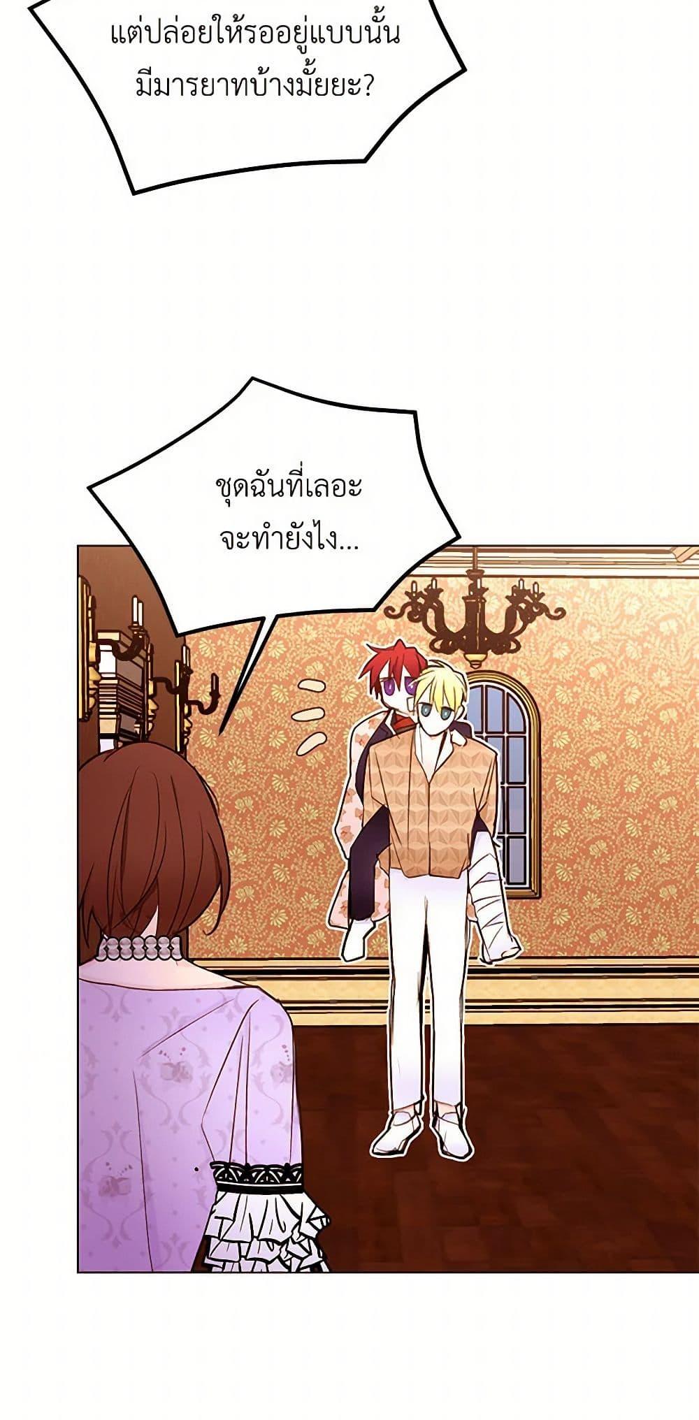 Manga-lc-com อ่านมังงะ อ่านการ์ตูน ออนไลน์ ฟรี A Common Story of a Lady’s New Life ตอนที่ 1 2 3 4 5 6 7 8 9 10 11 12 13 14 ฟรี ไม่มีโฆษณา Manga-lc - อ่าน มังงะ อ่าน การ์ตูน ออนไลน์ อ่านมังงะ ฟรี