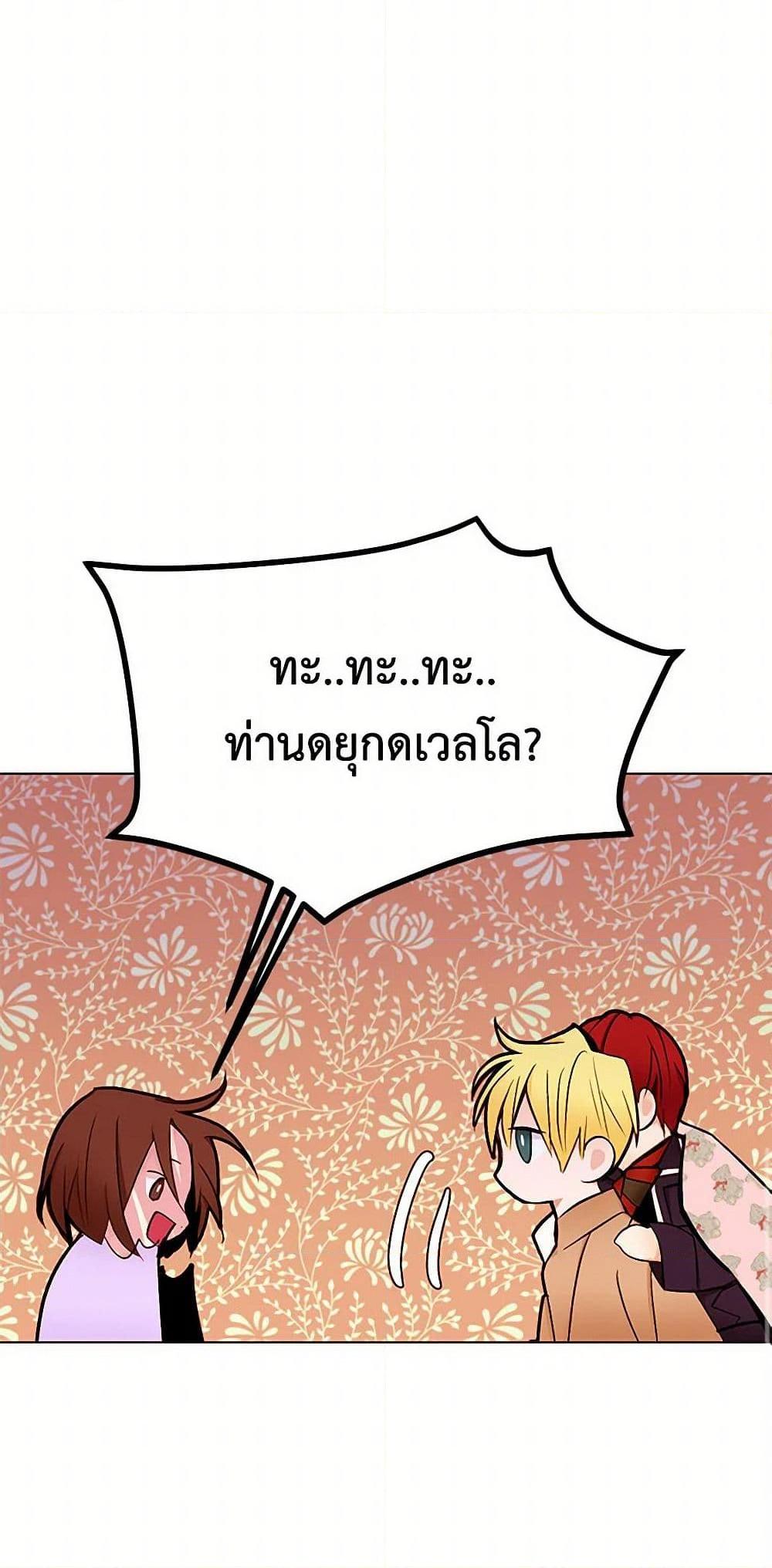 Manga-lc-com อ่านมังงะ อ่านการ์ตูน ออนไลน์ ฟรี A Common Story of a Lady’s New Life ตอนที่ 1 2 3 4 5 6 7 8 9 10 11 12 13 14 ฟรี ไม่มีโฆษณา Manga-lc - อ่าน มังงะ อ่าน การ์ตูน ออนไลน์ อ่านมังงะ ฟรี