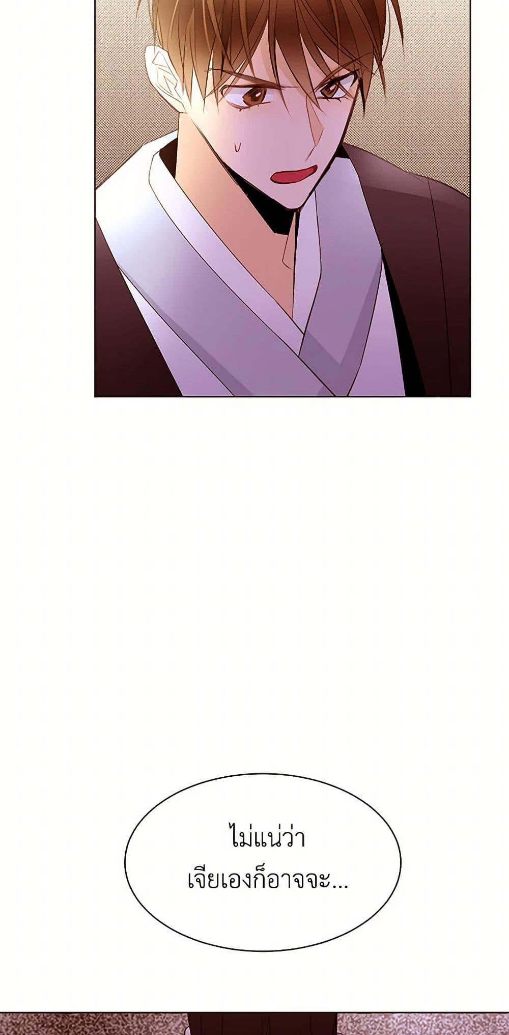 Manga-lc-com อ่านมังงะ อ่านการ์ตูน ออนไลน์ ฟรี A Common Story of a Lady’s New Life ตอนที่ 1 2 3 4 5 6 7 8 9 10 11 12 13 14 ฟรี ไม่มีโฆษณา Manga-lc - อ่าน มังงะ อ่าน การ์ตูน ออนไลน์ อ่านมังงะ ฟรี