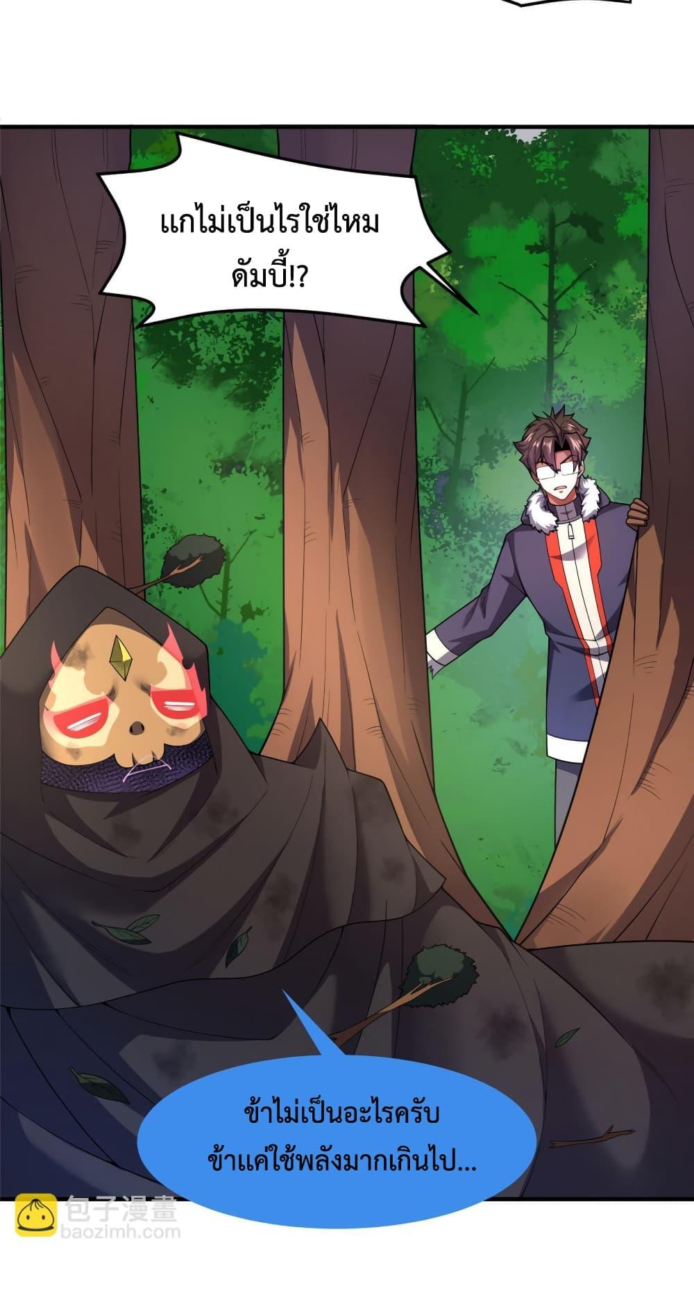 Manga-lc-com อ่านมังงะ อ่านการ์ตูน ออนไลน์ ฟรี Monster Pet Evolution ตอนที่ 1 2 3 4 5 6 7 8 9 10 11 12 13 14 ฟรี ไม่มีโฆษณา Manga-lc - อ่าน มังงะ อ่าน การ์ตูน ออนไลน์ อ่านมังงะ ฟรี