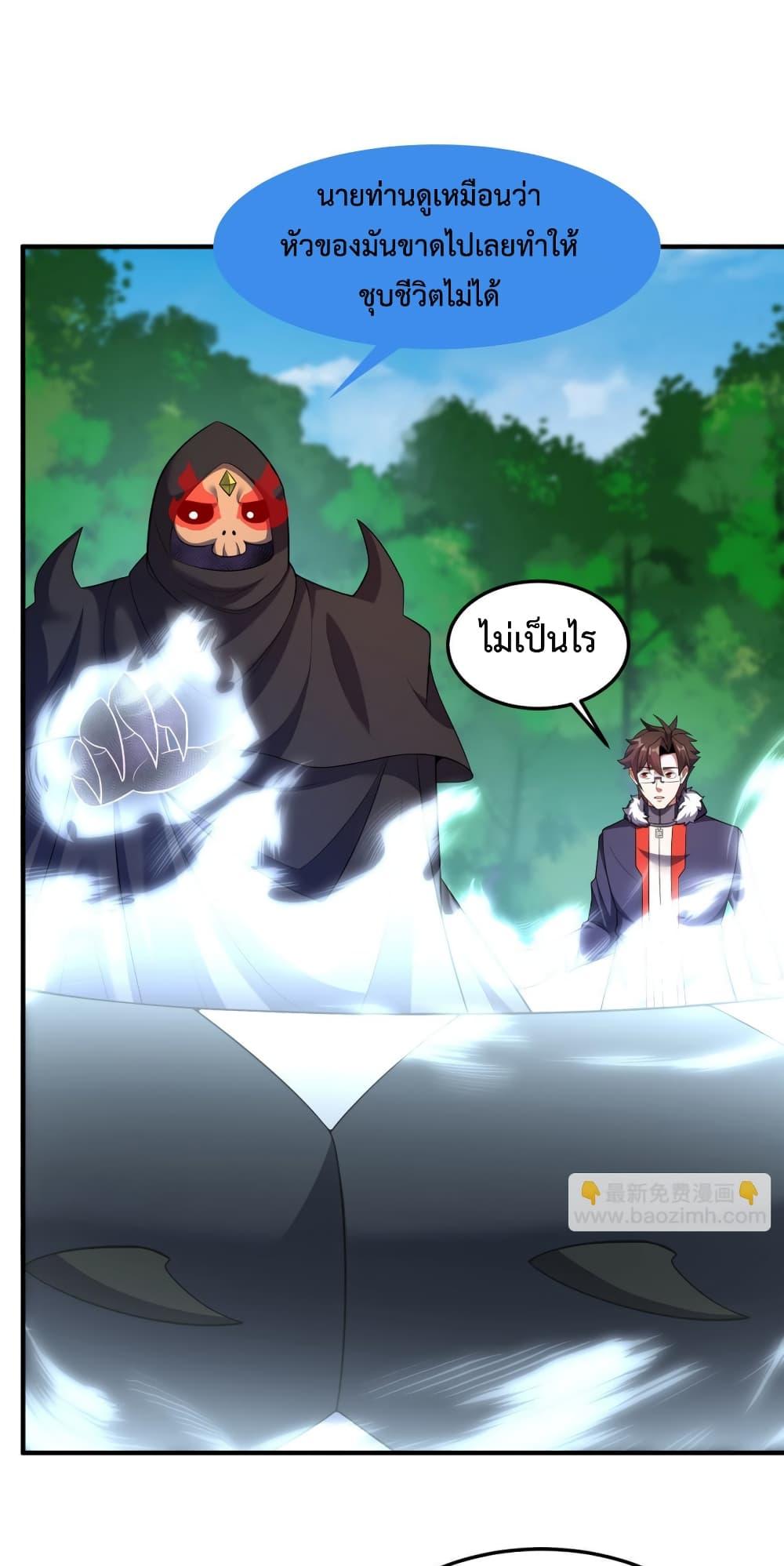 Manga-lc-com อ่านมังงะ อ่านการ์ตูน ออนไลน์ ฟรี Monster Pet Evolution ตอนที่ 1 2 3 4 5 6 7 8 9 10 11 12 13 14 ฟรี ไม่มีโฆษณา Manga-lc - อ่าน มังงะ อ่าน การ์ตูน ออนไลน์ อ่านมังงะ ฟรี