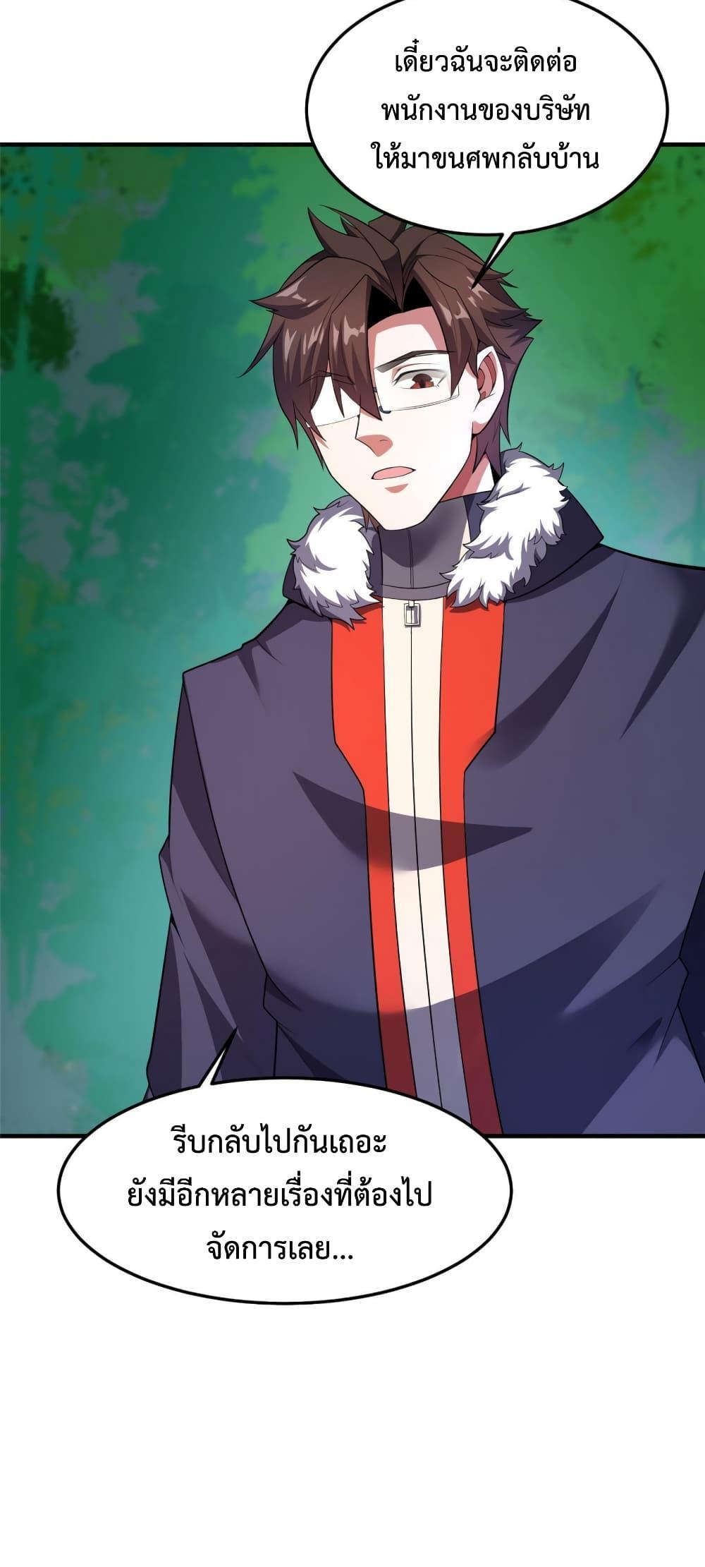 Manga-lc-com อ่านมังงะ อ่านการ์ตูน ออนไลน์ ฟรี Monster Pet Evolution ตอนที่ 1 2 3 4 5 6 7 8 9 10 11 12 13 14 ฟรี ไม่มีโฆษณา Manga-lc - อ่าน มังงะ อ่าน การ์ตูน ออนไลน์ อ่านมังงะ ฟรี