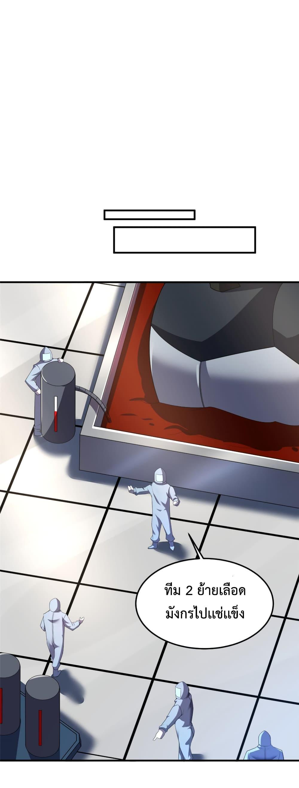 Manga-lc-com อ่านมังงะ อ่านการ์ตูน ออนไลน์ ฟรี Monster Pet Evolution ตอนที่ 1 2 3 4 5 6 7 8 9 10 11 12 13 14 ฟรี ไม่มีโฆษณา Manga-lc - อ่าน มังงะ อ่าน การ์ตูน ออนไลน์ อ่านมังงะ ฟรี