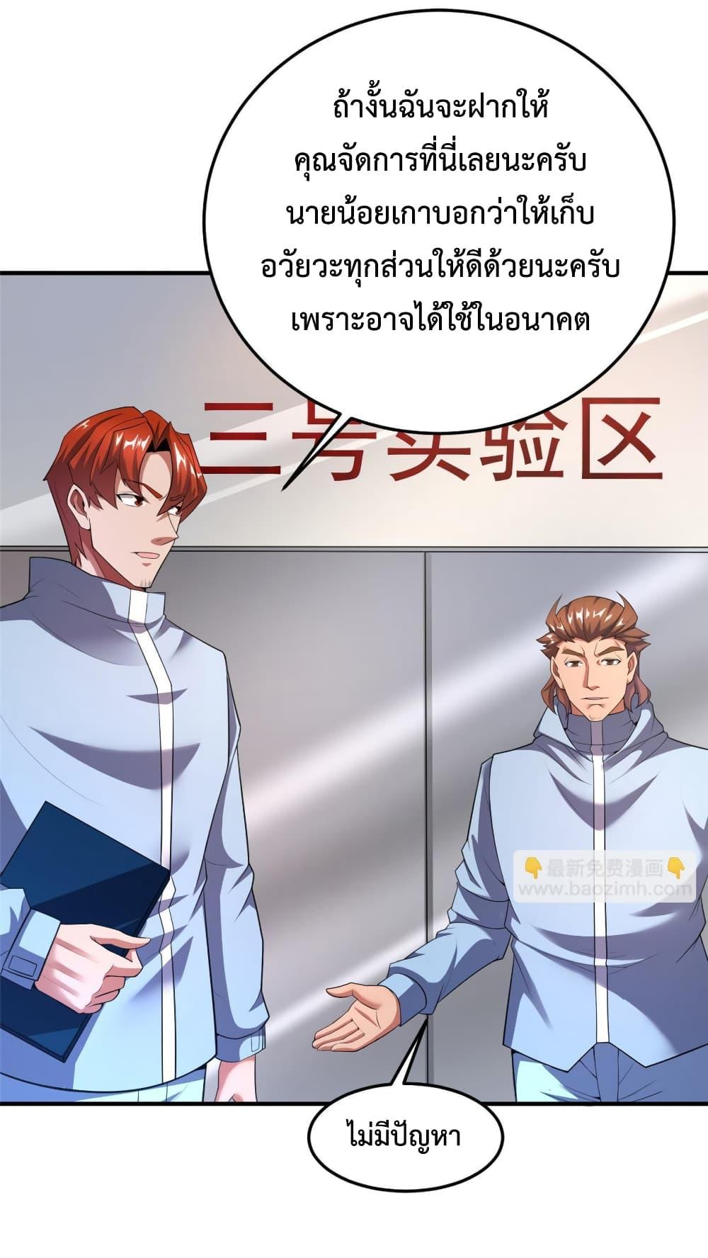 Manga-lc-com อ่านมังงะ อ่านการ์ตูน ออนไลน์ ฟรี Monster Pet Evolution ตอนที่ 1 2 3 4 5 6 7 8 9 10 11 12 13 14 ฟรี ไม่มีโฆษณา Manga-lc - อ่าน มังงะ อ่าน การ์ตูน ออนไลน์ อ่านมังงะ ฟรี