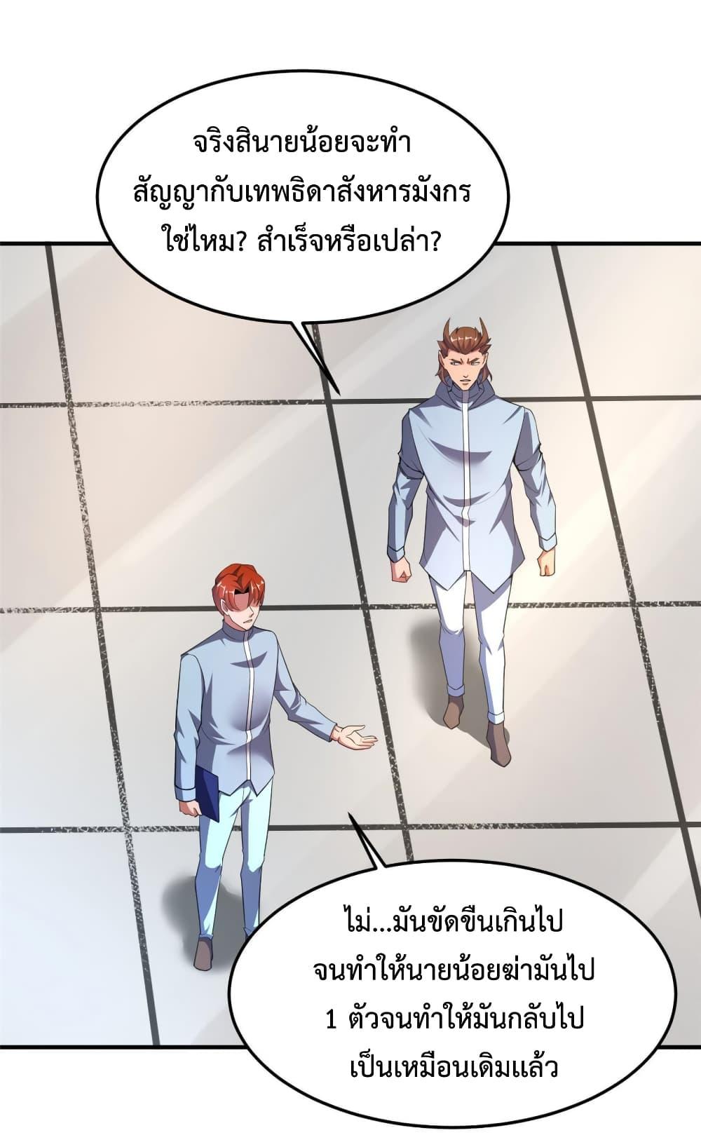 Manga-lc-com อ่านมังงะ อ่านการ์ตูน ออนไลน์ ฟรี Monster Pet Evolution ตอนที่ 1 2 3 4 5 6 7 8 9 10 11 12 13 14 ฟรี ไม่มีโฆษณา Manga-lc - อ่าน มังงะ อ่าน การ์ตูน ออนไลน์ อ่านมังงะ ฟรี