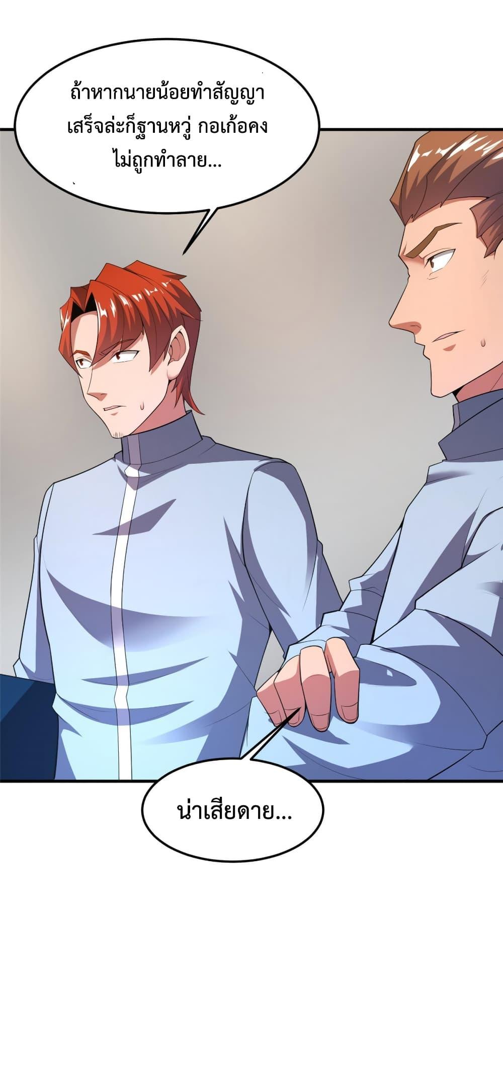 Manga-lc-com อ่านมังงะ อ่านการ์ตูน ออนไลน์ ฟรี Monster Pet Evolution ตอนที่ 1 2 3 4 5 6 7 8 9 10 11 12 13 14 ฟรี ไม่มีโฆษณา Manga-lc - อ่าน มังงะ อ่าน การ์ตูน ออนไลน์ อ่านมังงะ ฟรี