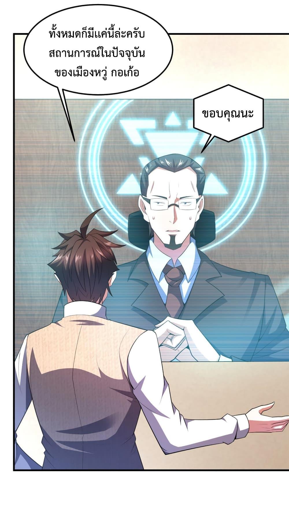 Manga-lc-com อ่านมังงะ อ่านการ์ตูน ออนไลน์ ฟรี Monster Pet Evolution ตอนที่ 1 2 3 4 5 6 7 8 9 10 11 12 13 14 ฟรี ไม่มีโฆษณา Manga-lc - อ่าน มังงะ อ่าน การ์ตูน ออนไลน์ อ่านมังงะ ฟรี