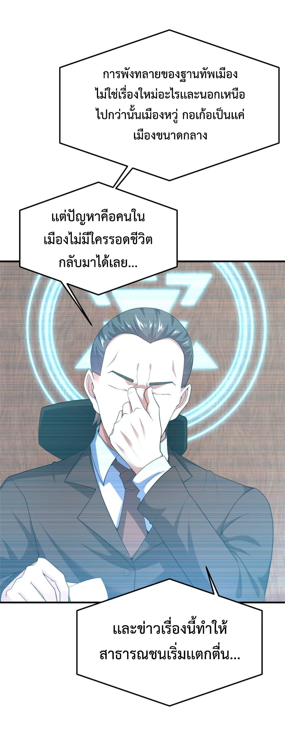 Manga-lc-com อ่านมังงะ อ่านการ์ตูน ออนไลน์ ฟรี Monster Pet Evolution ตอนที่ 1 2 3 4 5 6 7 8 9 10 11 12 13 14 ฟรี ไม่มีโฆษณา Manga-lc - อ่าน มังงะ อ่าน การ์ตูน ออนไลน์ อ่านมังงะ ฟรี