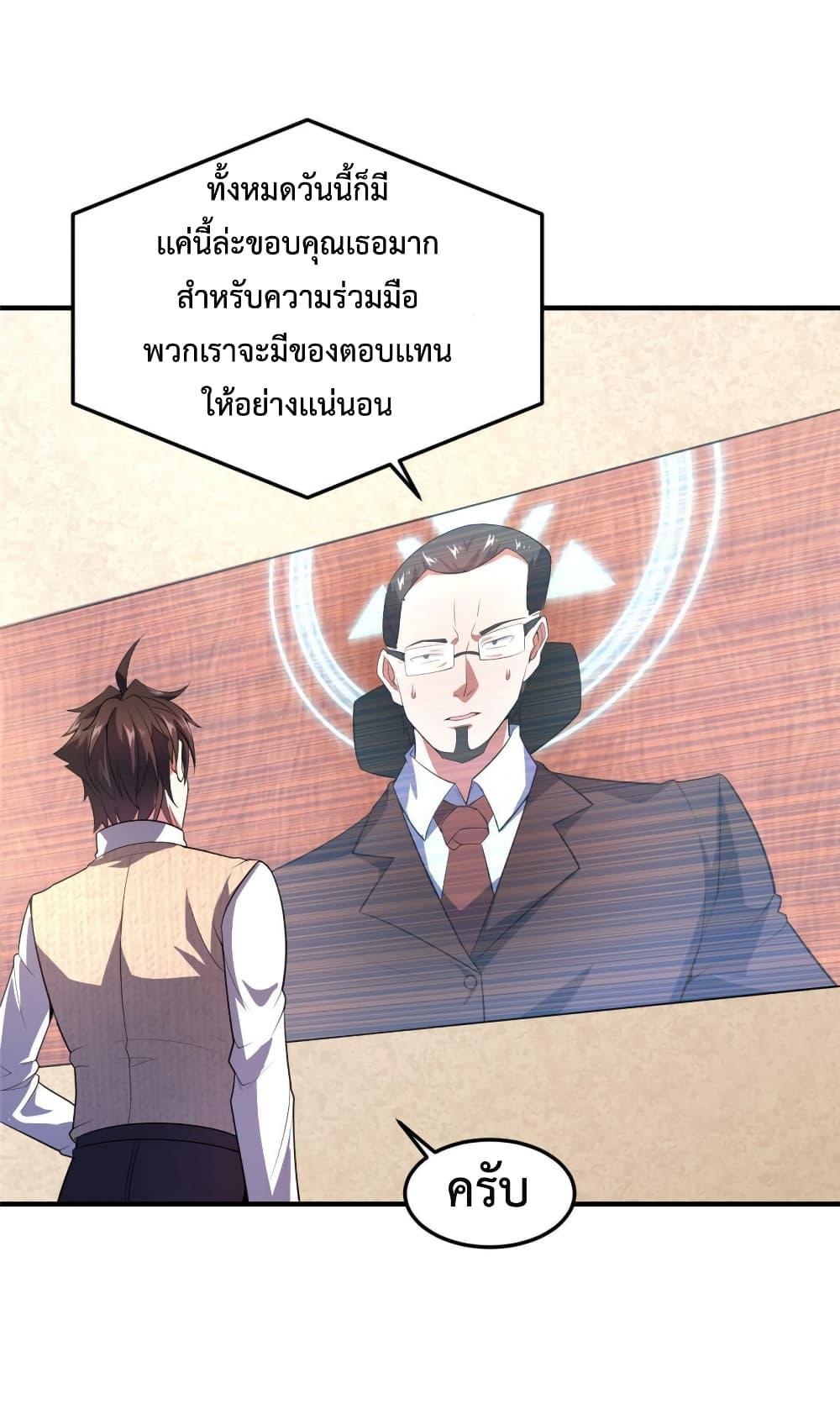Manga-lc-com อ่านมังงะ อ่านการ์ตูน ออนไลน์ ฟรี Monster Pet Evolution ตอนที่ 1 2 3 4 5 6 7 8 9 10 11 12 13 14 ฟรี ไม่มีโฆษณา Manga-lc - อ่าน มังงะ อ่าน การ์ตูน ออนไลน์ อ่านมังงะ ฟรี