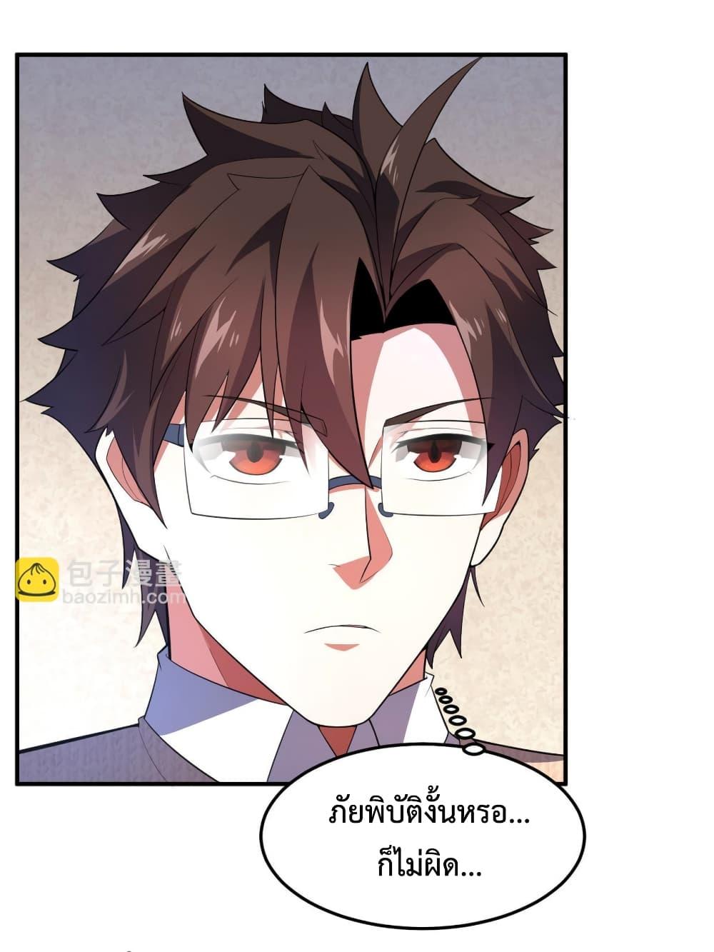 Manga-lc-com อ่านมังงะ อ่านการ์ตูน ออนไลน์ ฟรี Monster Pet Evolution ตอนที่ 1 2 3 4 5 6 7 8 9 10 11 12 13 14 ฟรี ไม่มีโฆษณา Manga-lc - อ่าน มังงะ อ่าน การ์ตูน ออนไลน์ อ่านมังงะ ฟรี