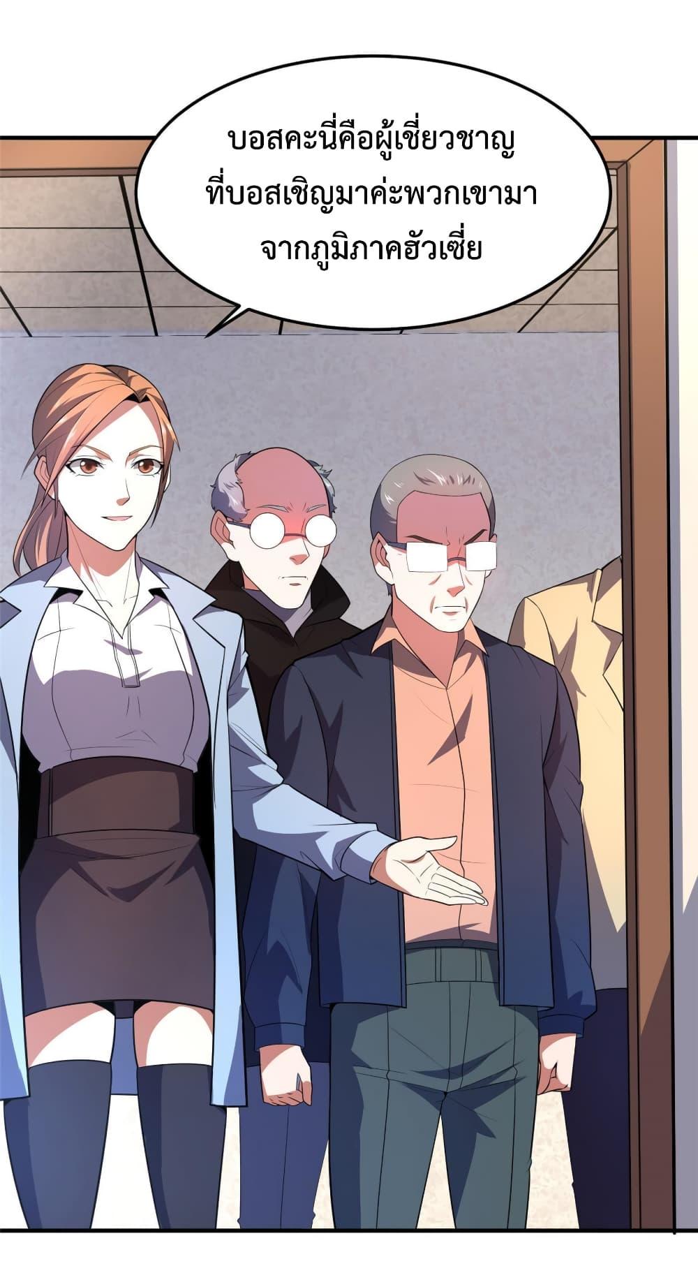 Manga-lc-com อ่านมังงะ อ่านการ์ตูน ออนไลน์ ฟรี Monster Pet Evolution ตอนที่ 1 2 3 4 5 6 7 8 9 10 11 12 13 14 ฟรี ไม่มีโฆษณา Manga-lc - อ่าน มังงะ อ่าน การ์ตูน ออนไลน์ อ่านมังงะ ฟรี