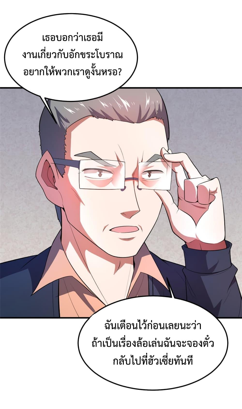 Manga-lc-com อ่านมังงะ อ่านการ์ตูน ออนไลน์ ฟรี Monster Pet Evolution ตอนที่ 1 2 3 4 5 6 7 8 9 10 11 12 13 14 ฟรี ไม่มีโฆษณา Manga-lc - อ่าน มังงะ อ่าน การ์ตูน ออนไลน์ อ่านมังงะ ฟรี