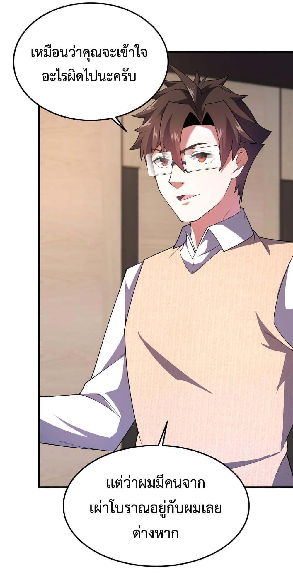 Manga-lc-com อ่านมังงะ อ่านการ์ตูน ออนไลน์ ฟรี Monster Pet Evolution ตอนที่ 1 2 3 4 5 6 7 8 9 10 11 12 13 14 ฟรี ไม่มีโฆษณา Manga-lc - อ่าน มังงะ อ่าน การ์ตูน ออนไลน์ อ่านมังงะ ฟรี