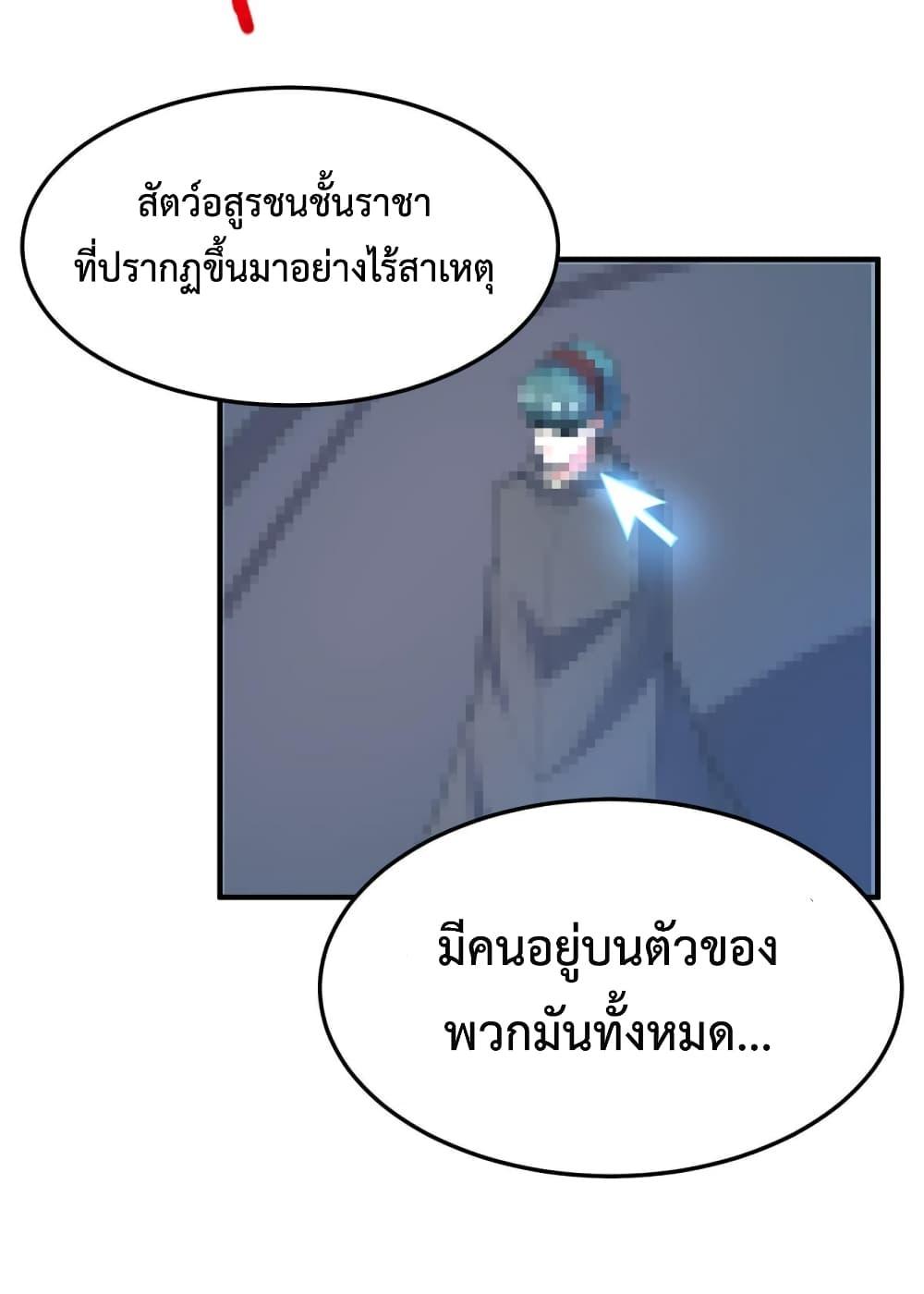 Manga-lc-com อ่านมังงะ อ่านการ์ตูน ออนไลน์ ฟรี Monster Pet Evolution ตอนที่ 1 2 3 4 5 6 7 8 9 10 11 12 13 14 ฟรี ไม่มีโฆษณา Manga-lc - อ่าน มังงะ อ่าน การ์ตูน ออนไลน์ อ่านมังงะ ฟรี