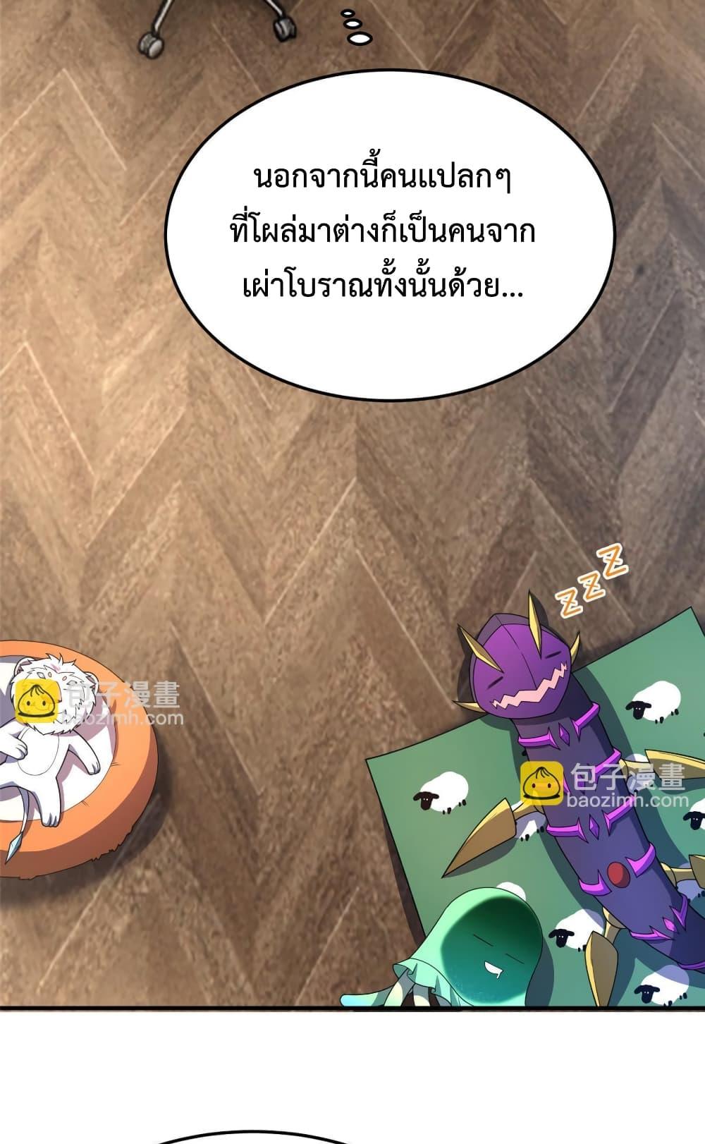 Manga-lc-com อ่านมังงะ อ่านการ์ตูน ออนไลน์ ฟรี Monster Pet Evolution ตอนที่ 1 2 3 4 5 6 7 8 9 10 11 12 13 14 ฟรี ไม่มีโฆษณา Manga-lc - อ่าน มังงะ อ่าน การ์ตูน ออนไลน์ อ่านมังงะ ฟรี