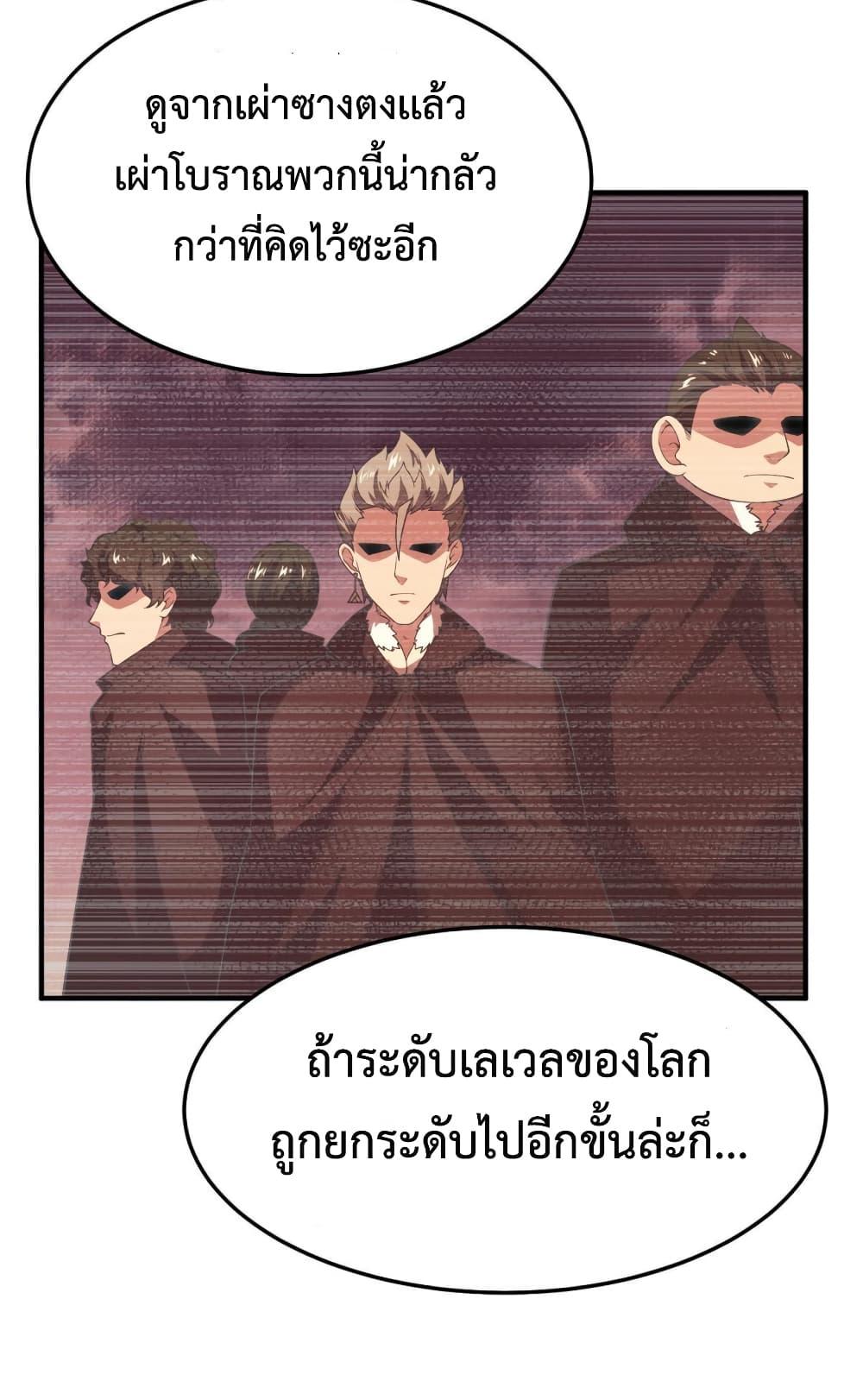 Manga-lc-com อ่านมังงะ อ่านการ์ตูน ออนไลน์ ฟรี Monster Pet Evolution ตอนที่ 1 2 3 4 5 6 7 8 9 10 11 12 13 14 ฟรี ไม่มีโฆษณา Manga-lc - อ่าน มังงะ อ่าน การ์ตูน ออนไลน์ อ่านมังงะ ฟรี