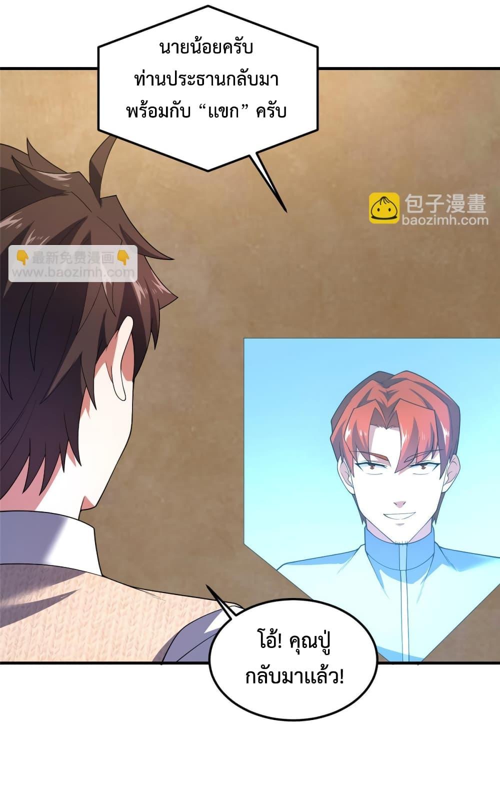 Manga-lc-com อ่านมังงะ อ่านการ์ตูน ออนไลน์ ฟรี Monster Pet Evolution ตอนที่ 1 2 3 4 5 6 7 8 9 10 11 12 13 14 ฟรี ไม่มีโฆษณา Manga-lc - อ่าน มังงะ อ่าน การ์ตูน ออนไลน์ อ่านมังงะ ฟรี