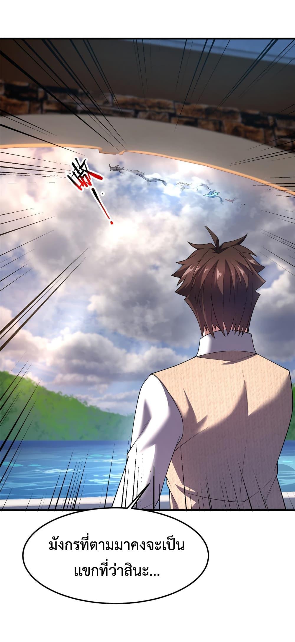 Manga-lc-com อ่านมังงะ อ่านการ์ตูน ออนไลน์ ฟรี Monster Pet Evolution ตอนที่ 1 2 3 4 5 6 7 8 9 10 11 12 13 14 ฟรี ไม่มีโฆษณา Manga-lc - อ่าน มังงะ อ่าน การ์ตูน ออนไลน์ อ่านมังงะ ฟรี