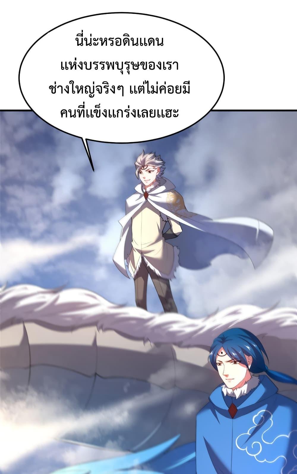 Manga-lc-com อ่านมังงะ อ่านการ์ตูน ออนไลน์ ฟรี Monster Pet Evolution ตอนที่ 1 2 3 4 5 6 7 8 9 10 11 12 13 14 ฟรี ไม่มีโฆษณา Manga-lc - อ่าน มังงะ อ่าน การ์ตูน ออนไลน์ อ่านมังงะ ฟรี