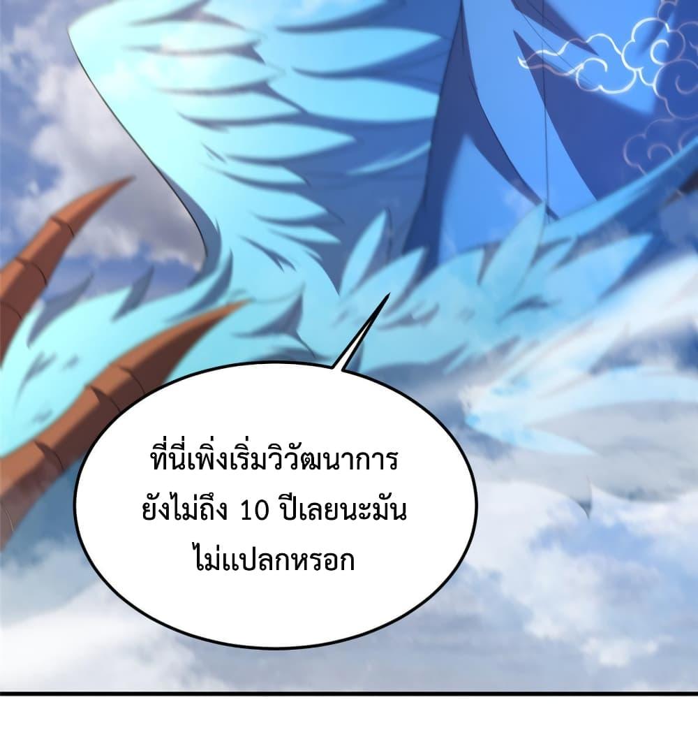 Manga-lc-com อ่านมังงะ อ่านการ์ตูน ออนไลน์ ฟรี Monster Pet Evolution ตอนที่ 1 2 3 4 5 6 7 8 9 10 11 12 13 14 ฟรี ไม่มีโฆษณา Manga-lc - อ่าน มังงะ อ่าน การ์ตูน ออนไลน์ อ่านมังงะ ฟรี