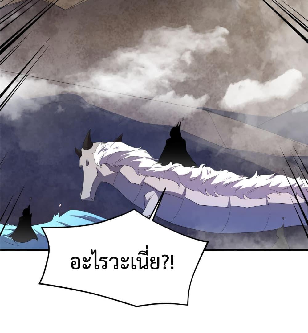 Manga-lc-com อ่านมังงะ อ่านการ์ตูน ออนไลน์ ฟรี Monster Pet Evolution ตอนที่ 1 2 3 4 5 6 7 8 9 10 11 12 13 14 ฟรี ไม่มีโฆษณา Manga-lc - อ่าน มังงะ อ่าน การ์ตูน ออนไลน์ อ่านมังงะ ฟรี