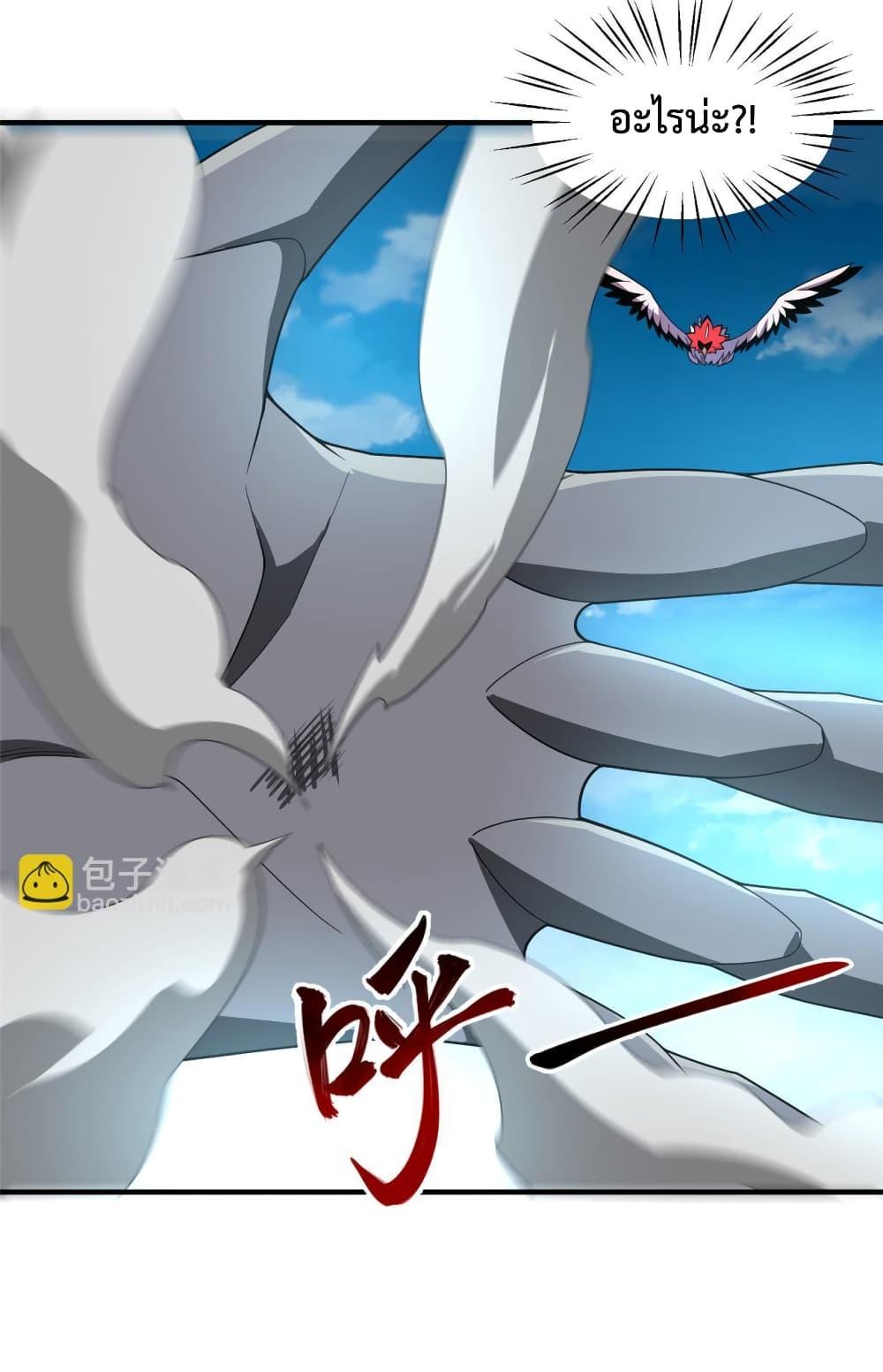 Manga-lc-com อ่านมังงะ อ่านการ์ตูน ออนไลน์ ฟรี Monster Pet Evolution ตอนที่ 1 2 3 4 5 6 7 8 9 10 11 12 13 14 ฟรี ไม่มีโฆษณา Manga-lc - อ่าน มังงะ อ่าน การ์ตูน ออนไลน์ อ่านมังงะ ฟรี