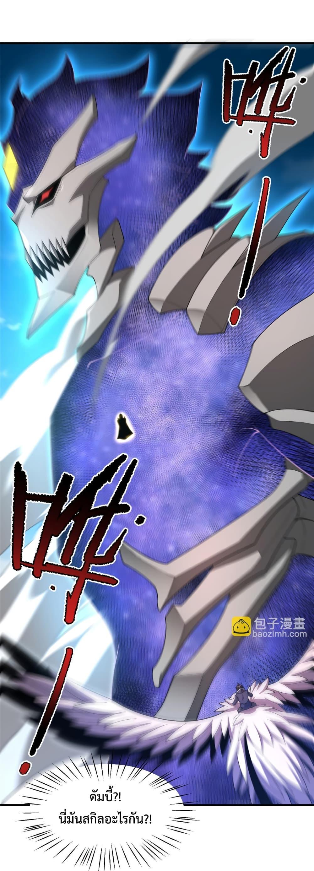 Manga-lc-com อ่านมังงะ อ่านการ์ตูน ออนไลน์ ฟรี Monster Pet Evolution ตอนที่ 1 2 3 4 5 6 7 8 9 10 11 12 13 14 ฟรี ไม่มีโฆษณา Manga-lc - อ่าน มังงะ อ่าน การ์ตูน ออนไลน์ อ่านมังงะ ฟรี