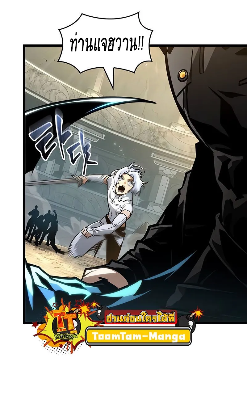 The World After the end โลกหล_งการล_มสลาย ตอนที่ ตอนที่ 154 รูปที่ 35