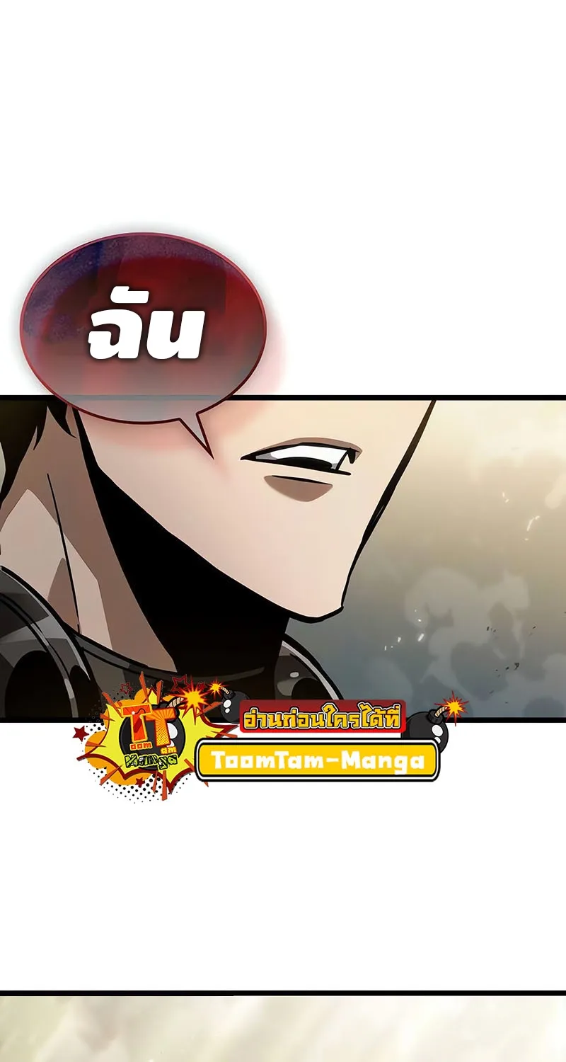 The World After the end โลกหล_งการล_มสลาย ตอนที่ ตอนที่ 154 รูปที่ 50