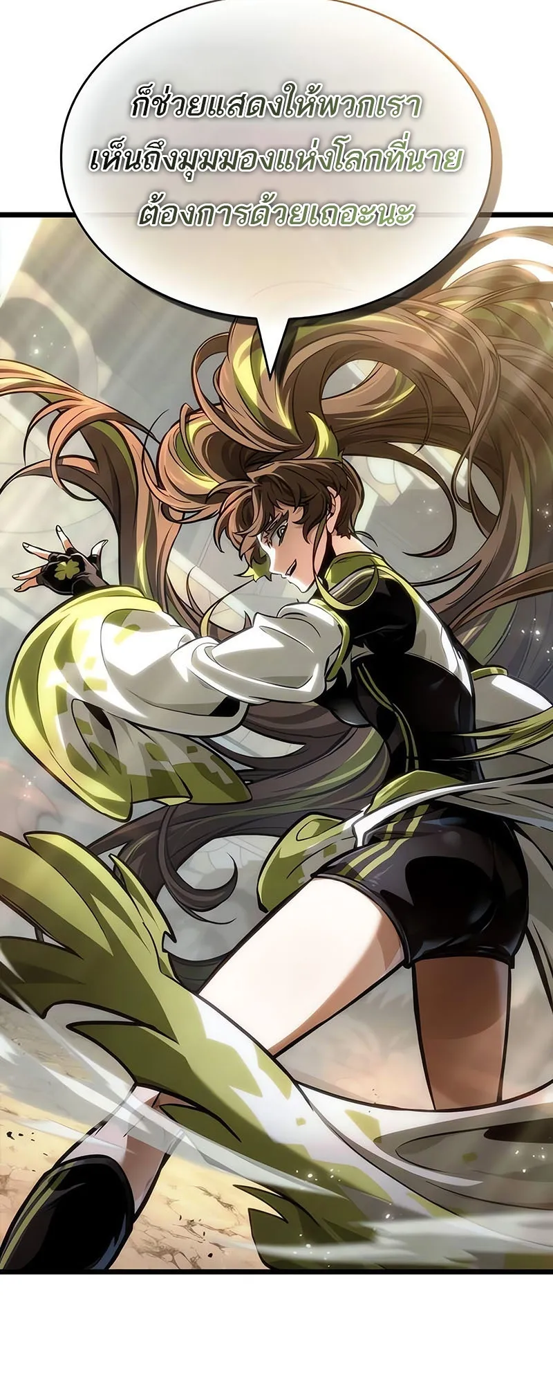 The World After the end โลกหล_งการล_มสลาย ตอนที่ ตอนที่ 154 รูปที่ 56