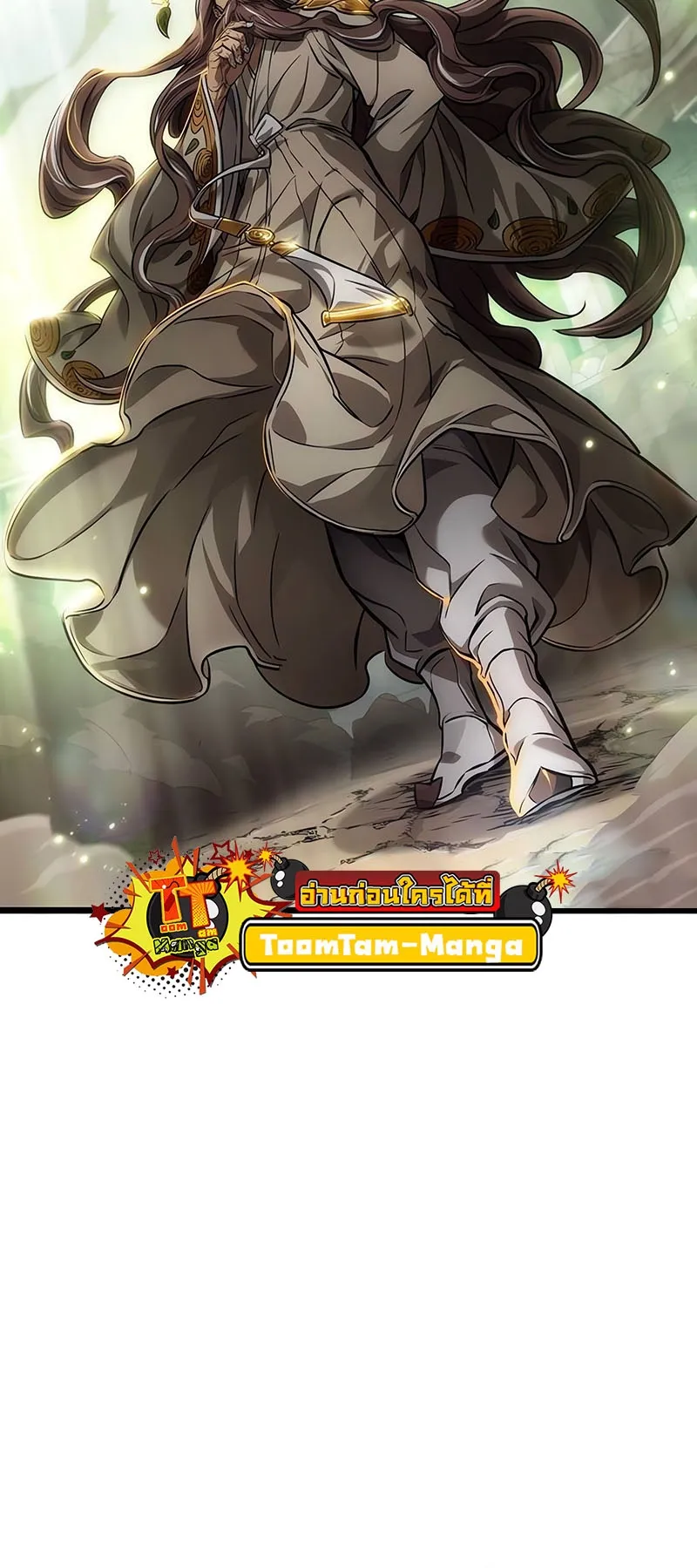 The World After the end โลกหล_งการล_มสลาย ตอนที่ ตอนที่ 154 รูปที่ 6