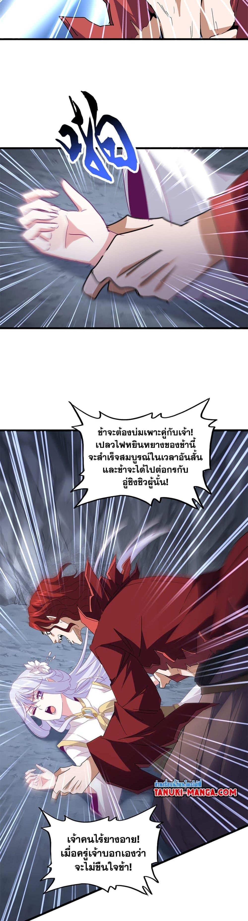 Manga-lc-com อ่านมังงะ อ่านการ์ตูน ออนไลน์ ฟรี Magic Emperor ตอนที่ 1 2 3 4 5 6 7 8 9 10 11 12 13 14 ฟรี ไม่มีโฆษณา Manga-lc - อ่าน มังงะ อ่าน การ์ตูน ออนไลน์ อ่านมังงะ ฟรี