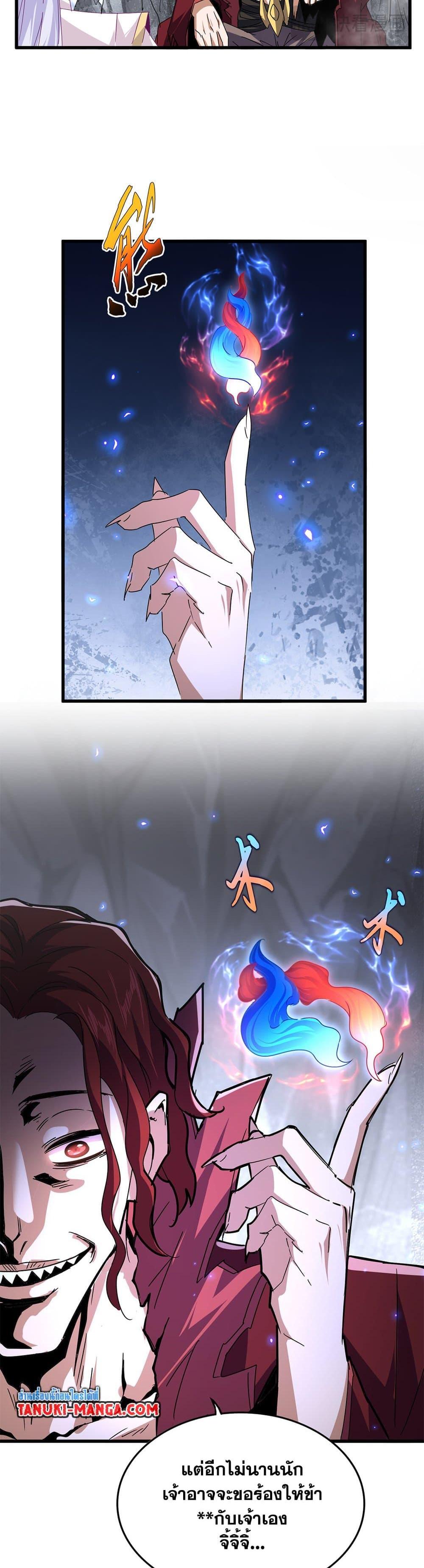 Manga-lc-com อ่านมังงะ อ่านการ์ตูน ออนไลน์ ฟรี Magic Emperor ตอนที่ 1 2 3 4 5 6 7 8 9 10 11 12 13 14 ฟรี ไม่มีโฆษณา Manga-lc - อ่าน มังงะ อ่าน การ์ตูน ออนไลน์ อ่านมังงะ ฟรี