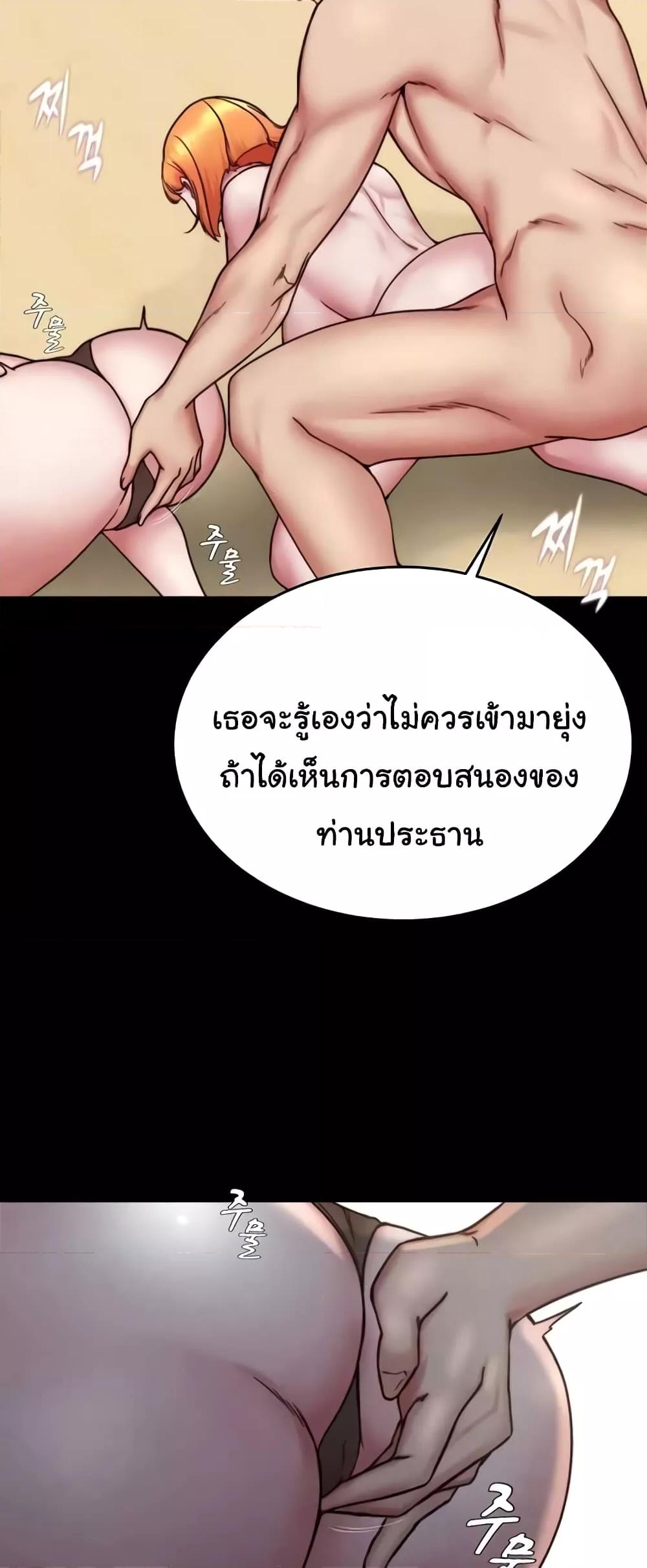 Doujin-Lc- อ่าน โดจิน มังฮวา เกาหลี ญี่ปุ่น จีน แปลไทย Panty Note ตอนที่ 1 2 3 4 5 6 7 8 9 10 11 12 13 14 ฟรี ไม่มีโฆษณา อ่าน โดจิน Manhwa เกาหลี ญี่ปุ่น จีน เรามีครบ คัดมาให้เน้นๆ โดจิน 18+ รับประกันความฟินโดย  Doujin Lc