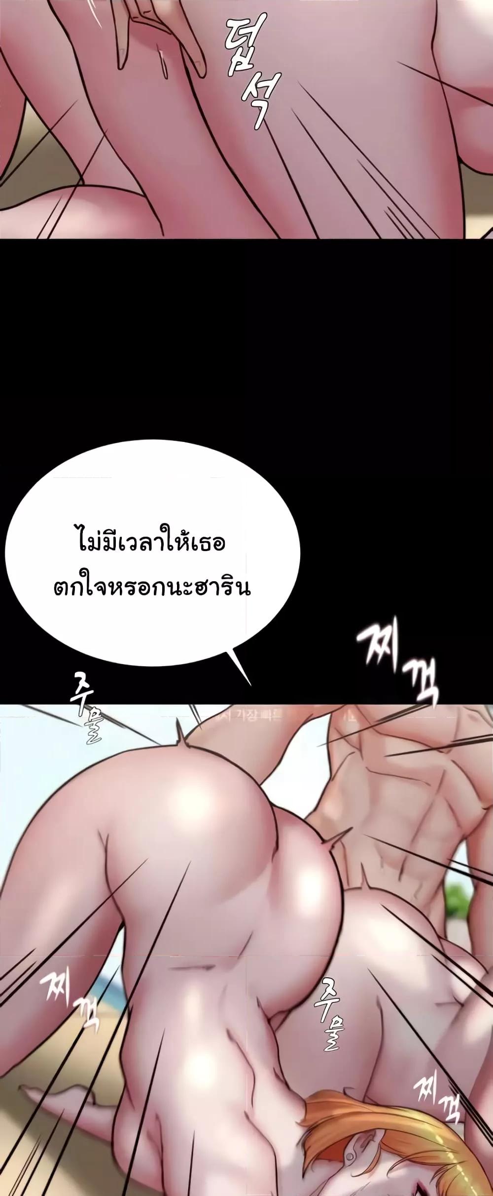 Doujin-Lc- อ่าน โดจิน มังฮวา เกาหลี ญี่ปุ่น จีน แปลไทย Panty Note ตอนที่ 1 2 3 4 5 6 7 8 9 10 11 12 13 14 ฟรี ไม่มีโฆษณา อ่าน โดจิน Manhwa เกาหลี ญี่ปุ่น จีน เรามีครบ คัดมาให้เน้นๆ โดจิน 18+ รับประกันความฟินโดย  Doujin Lc