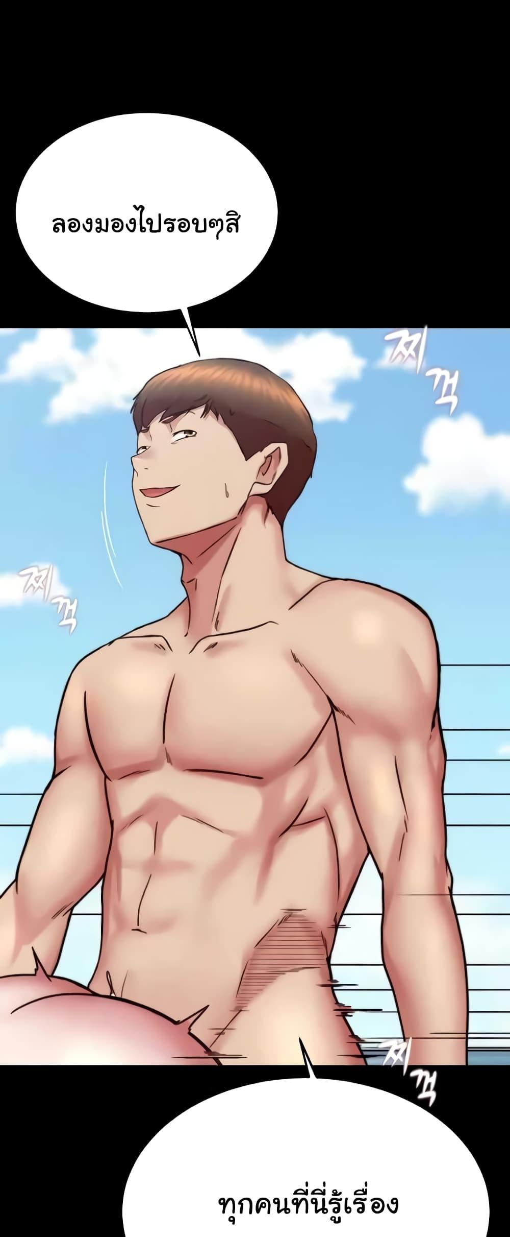 Doujin-Lc- อ่าน โดจิน มังฮวา เกาหลี ญี่ปุ่น จีน แปลไทย Panty Note ตอนที่ 1 2 3 4 5 6 7 8 9 10 11 12 13 14 ฟรี ไม่มีโฆษณา อ่าน โดจิน Manhwa เกาหลี ญี่ปุ่น จีน เรามีครบ คัดมาให้เน้นๆ โดจิน 18+ รับประกันความฟินโดย  Doujin Lc