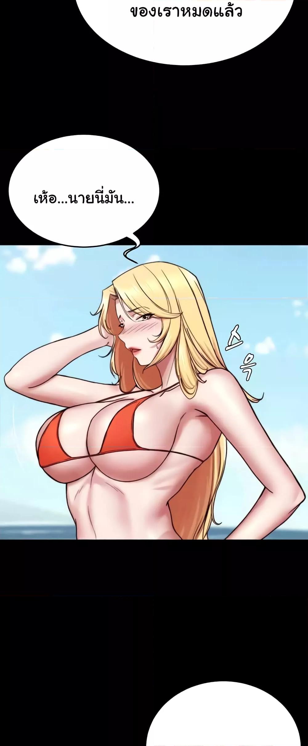 Doujin-Lc- อ่าน โดจิน มังฮวา เกาหลี ญี่ปุ่น จีน แปลไทย Panty Note ตอนที่ 1 2 3 4 5 6 7 8 9 10 11 12 13 14 ฟรี ไม่มีโฆษณา อ่าน โดจิน Manhwa เกาหลี ญี่ปุ่น จีน เรามีครบ คัดมาให้เน้นๆ โดจิน 18+ รับประกันความฟินโดย  Doujin Lc