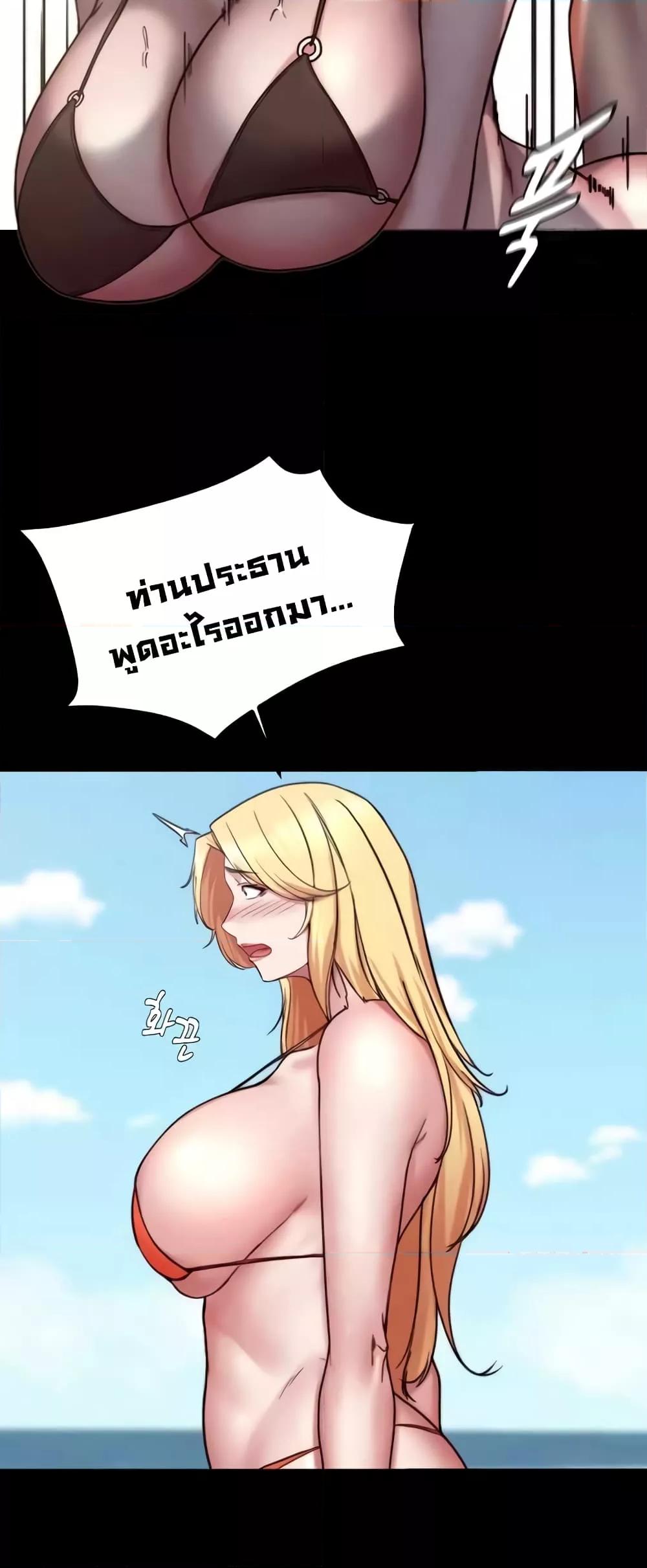 Doujin-Lc- อ่าน โดจิน มังฮวา เกาหลี ญี่ปุ่น จีน แปลไทย Panty Note ตอนที่ 1 2 3 4 5 6 7 8 9 10 11 12 13 14 ฟรี ไม่มีโฆษณา อ่าน โดจิน Manhwa เกาหลี ญี่ปุ่น จีน เรามีครบ คัดมาให้เน้นๆ โดจิน 18+ รับประกันความฟินโดย  Doujin Lc