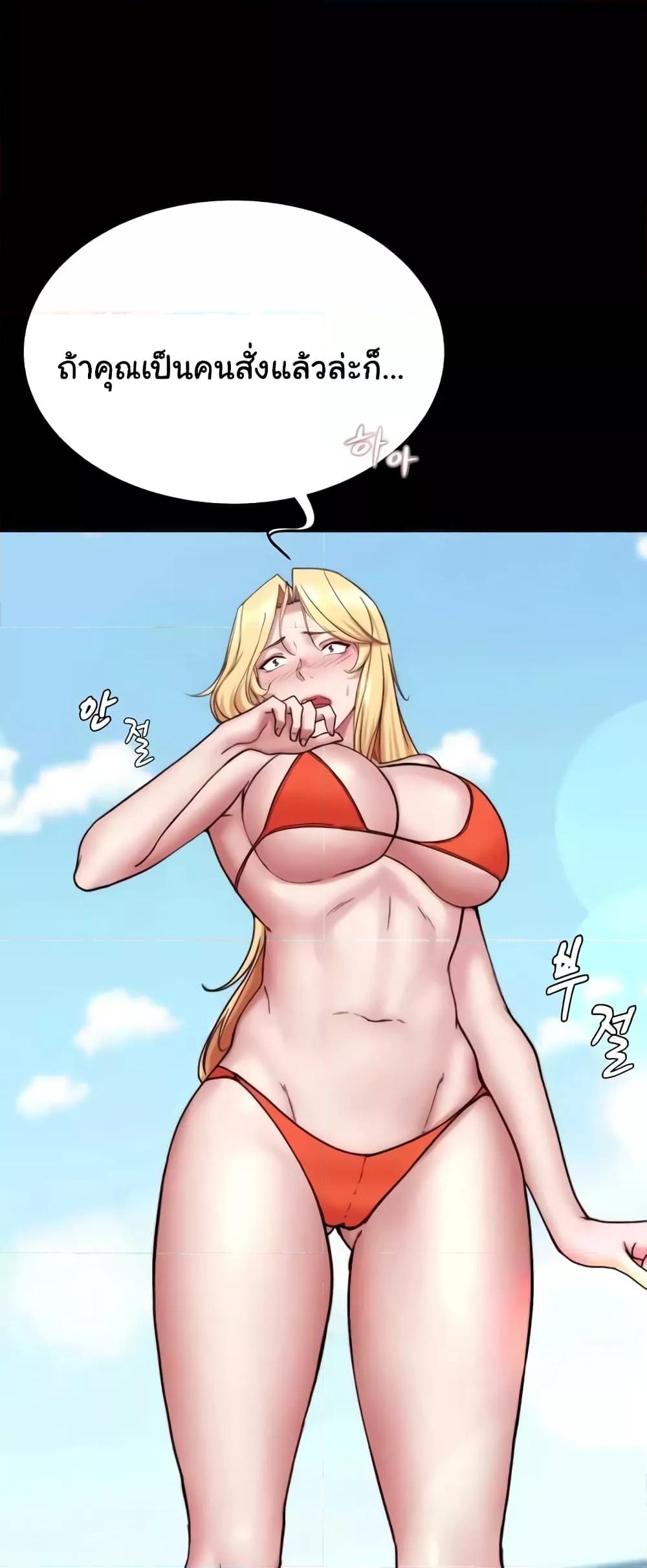 Doujin-Lc- อ่าน โดจิน มังฮวา เกาหลี ญี่ปุ่น จีน แปลไทย Panty Note ตอนที่ 1 2 3 4 5 6 7 8 9 10 11 12 13 14 ฟรี ไม่มีโฆษณา อ่าน โดจิน Manhwa เกาหลี ญี่ปุ่น จีน เรามีครบ คัดมาให้เน้นๆ โดจิน 18+ รับประกันความฟินโดย  Doujin Lc