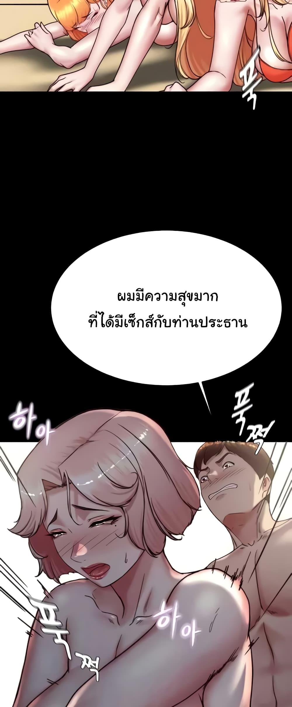 Doujin-Lc- อ่าน โดจิน มังฮวา เกาหลี ญี่ปุ่น จีน แปลไทย Panty Note ตอนที่ 1 2 3 4 5 6 7 8 9 10 11 12 13 14 ฟรี ไม่มีโฆษณา อ่าน โดจิน Manhwa เกาหลี ญี่ปุ่น จีน เรามีครบ คัดมาให้เน้นๆ โดจิน 18+ รับประกันความฟินโดย  Doujin Lc