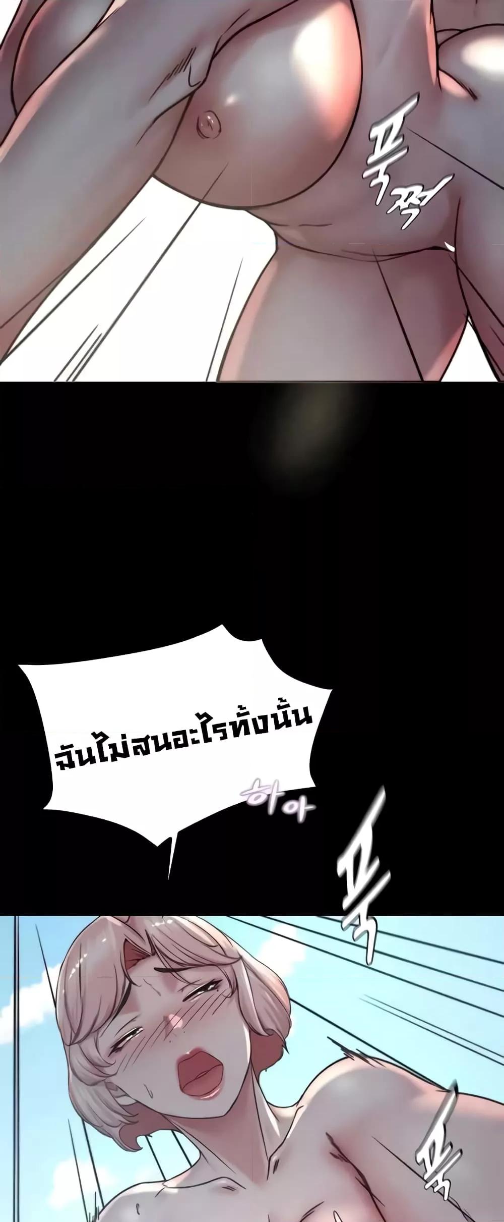 Doujin-Lc- อ่าน โดจิน มังฮวา เกาหลี ญี่ปุ่น จีน แปลไทย Panty Note ตอนที่ 1 2 3 4 5 6 7 8 9 10 11 12 13 14 ฟรี ไม่มีโฆษณา อ่าน โดจิน Manhwa เกาหลี ญี่ปุ่น จีน เรามีครบ คัดมาให้เน้นๆ โดจิน 18+ รับประกันความฟินโดย  Doujin Lc