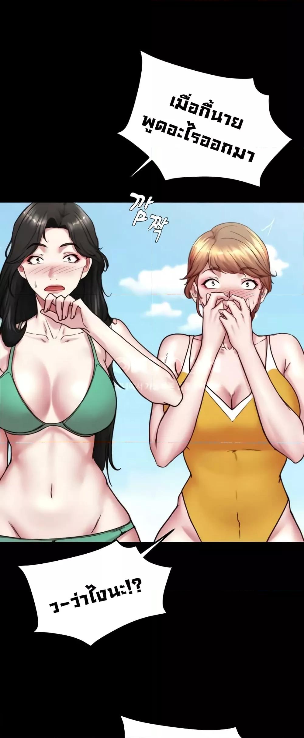 Doujin-Lc- อ่าน โดจิน มังฮวา เกาหลี ญี่ปุ่น จีน แปลไทย Panty Note ตอนที่ 1 2 3 4 5 6 7 8 9 10 11 12 13 14 ฟรี ไม่มีโฆษณา อ่าน โดจิน Manhwa เกาหลี ญี่ปุ่น จีน เรามีครบ คัดมาให้เน้นๆ โดจิน 18+ รับประกันความฟินโดย  Doujin Lc