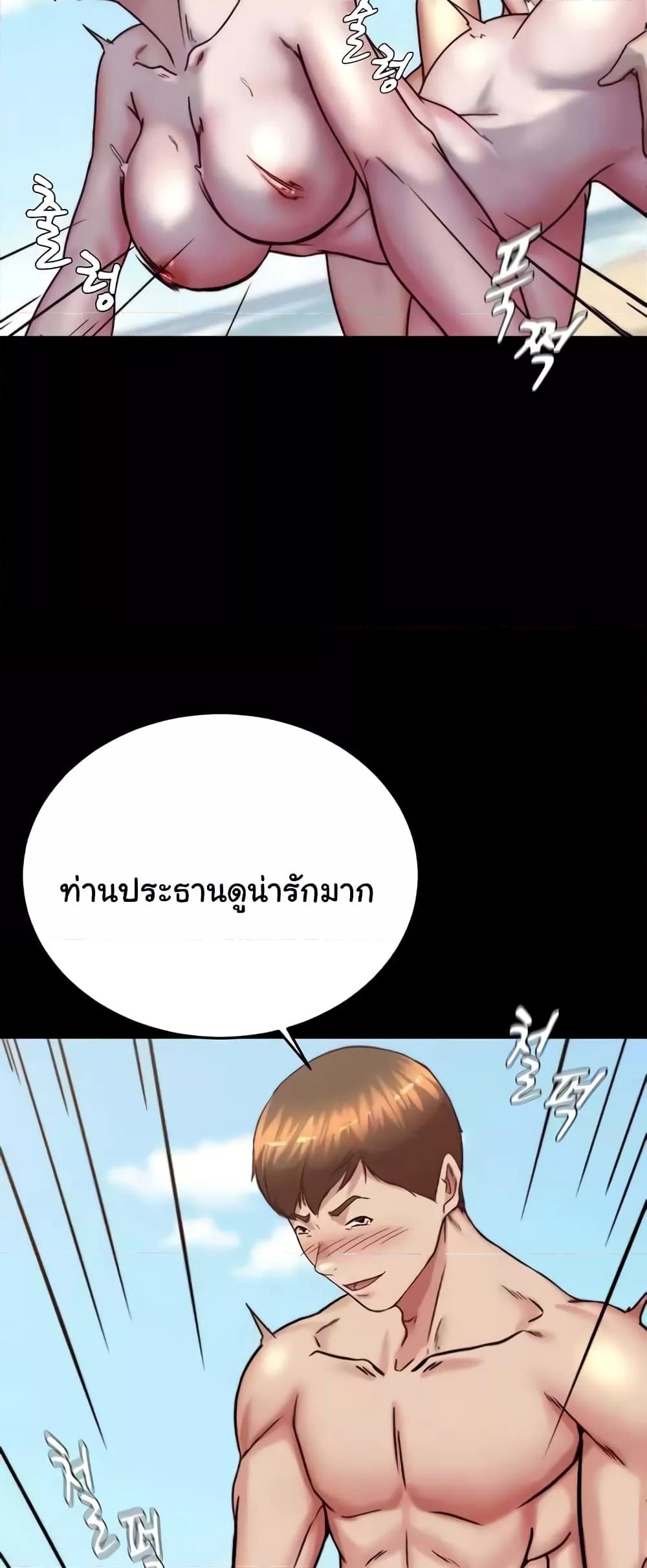 Doujin-Lc- อ่าน โดจิน มังฮวา เกาหลี ญี่ปุ่น จีน แปลไทย Panty Note ตอนที่ 1 2 3 4 5 6 7 8 9 10 11 12 13 14 ฟรี ไม่มีโฆษณา อ่าน โดจิน Manhwa เกาหลี ญี่ปุ่น จีน เรามีครบ คัดมาให้เน้นๆ โดจิน 18+ รับประกันความฟินโดย  Doujin Lc