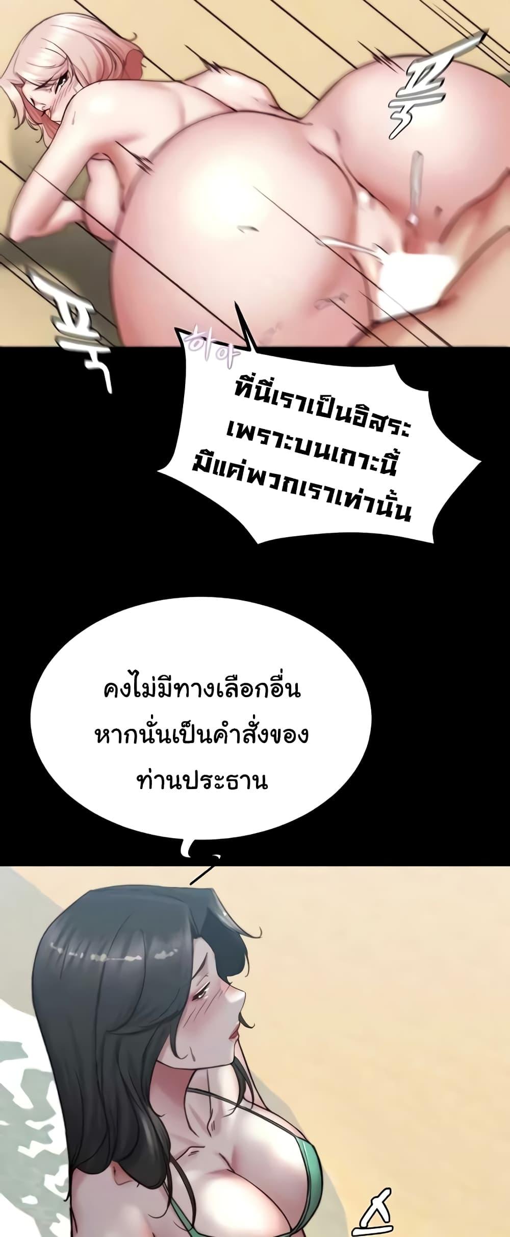 Doujin-Lc- อ่าน โดจิน มังฮวา เกาหลี ญี่ปุ่น จีน แปลไทย Panty Note ตอนที่ 1 2 3 4 5 6 7 8 9 10 11 12 13 14 ฟรี ไม่มีโฆษณา อ่าน โดจิน Manhwa เกาหลี ญี่ปุ่น จีน เรามีครบ คัดมาให้เน้นๆ โดจิน 18+ รับประกันความฟินโดย  Doujin Lc